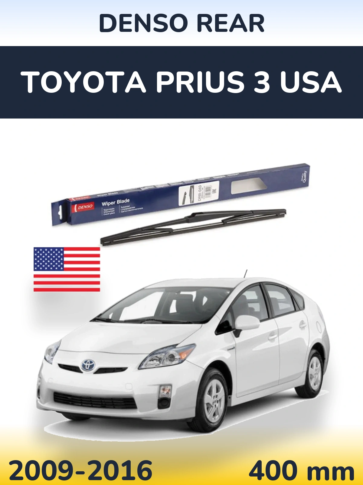Rear wiper blade Denso Rear 400 mm for Toyota Prius 3 USA 2009-2016
