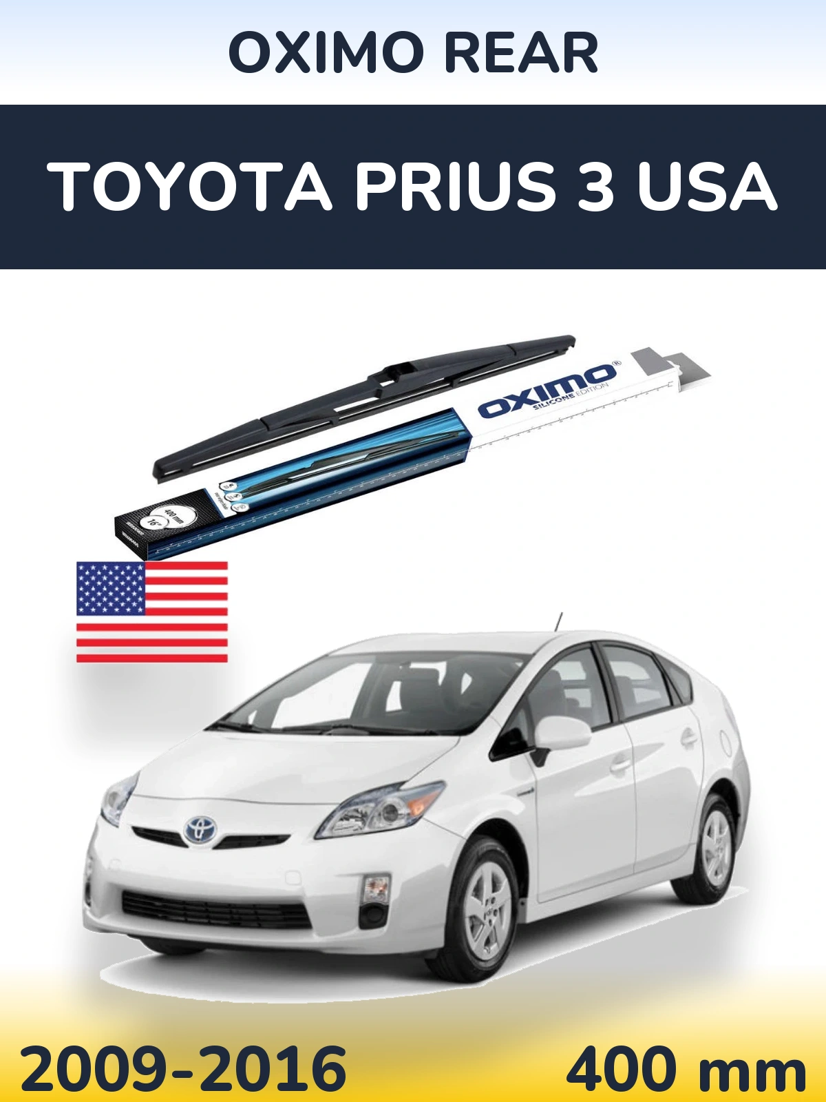 Задня щітка Oximo Rear 400 мм для Toyota Prius 3 USA 2009-2016