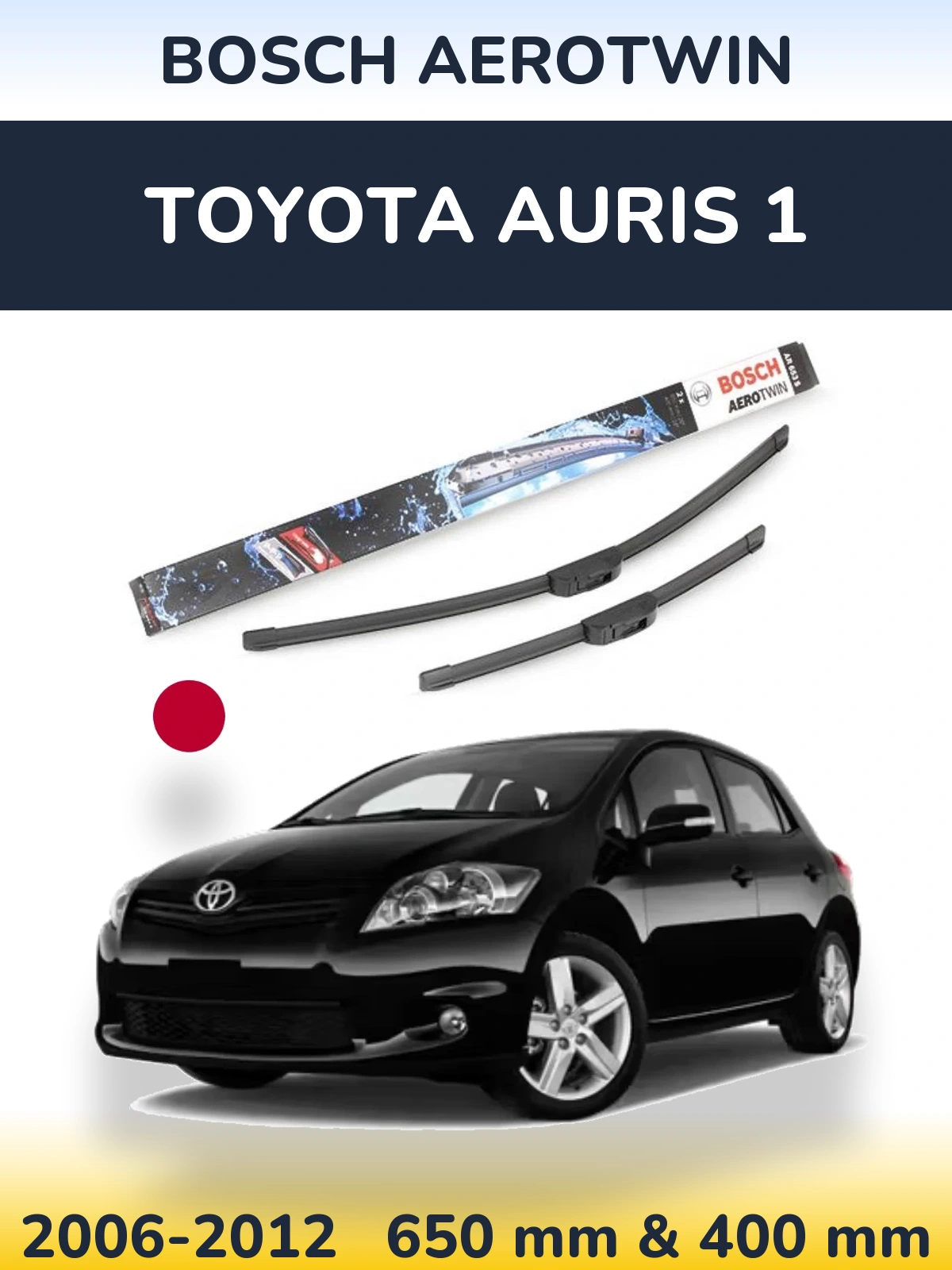 Комплект передних дворников BOSCH AeroTwin 650 & 400 мм для Toyota Auris 1 2006-2012