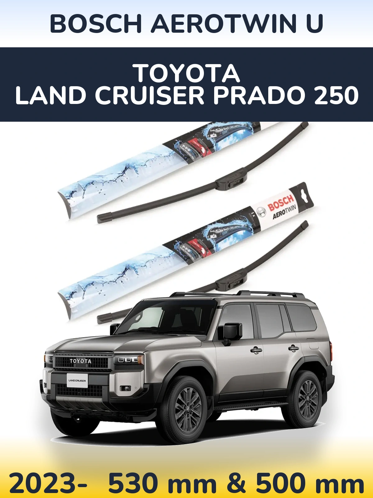 Комплект передніх щіток BOSCH AeroTwin U 530 & 500 мм для Toyota Land Cruiser Prado 250 2023-2026