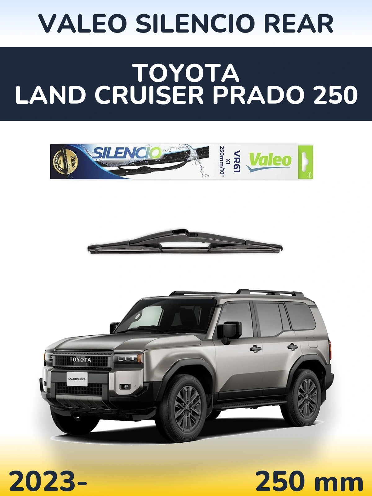 Задний дворник Valeo Silencio Rear 250 мм для Toyota Land Cruiser Prado 250 2023-2026