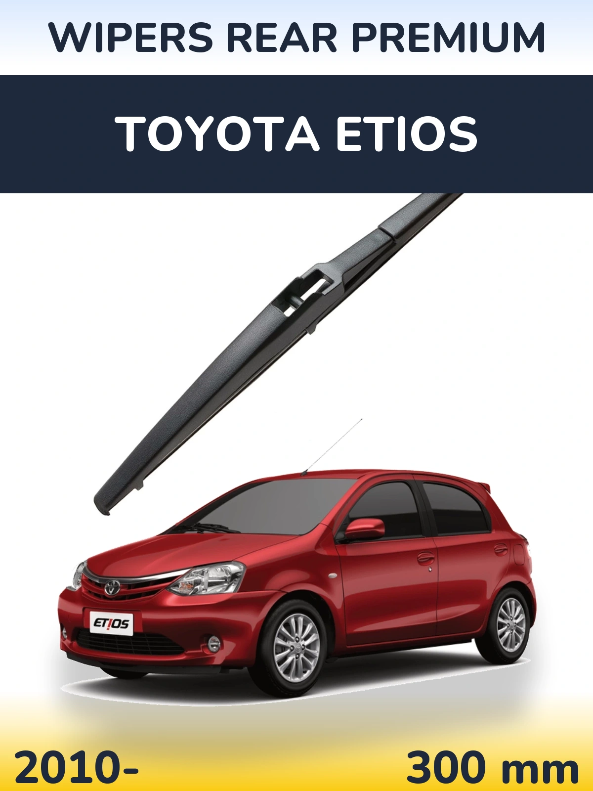 Задний дворник WIPERS REAR PREMIUM 300 мм для Toyota Etios 2010-2026
