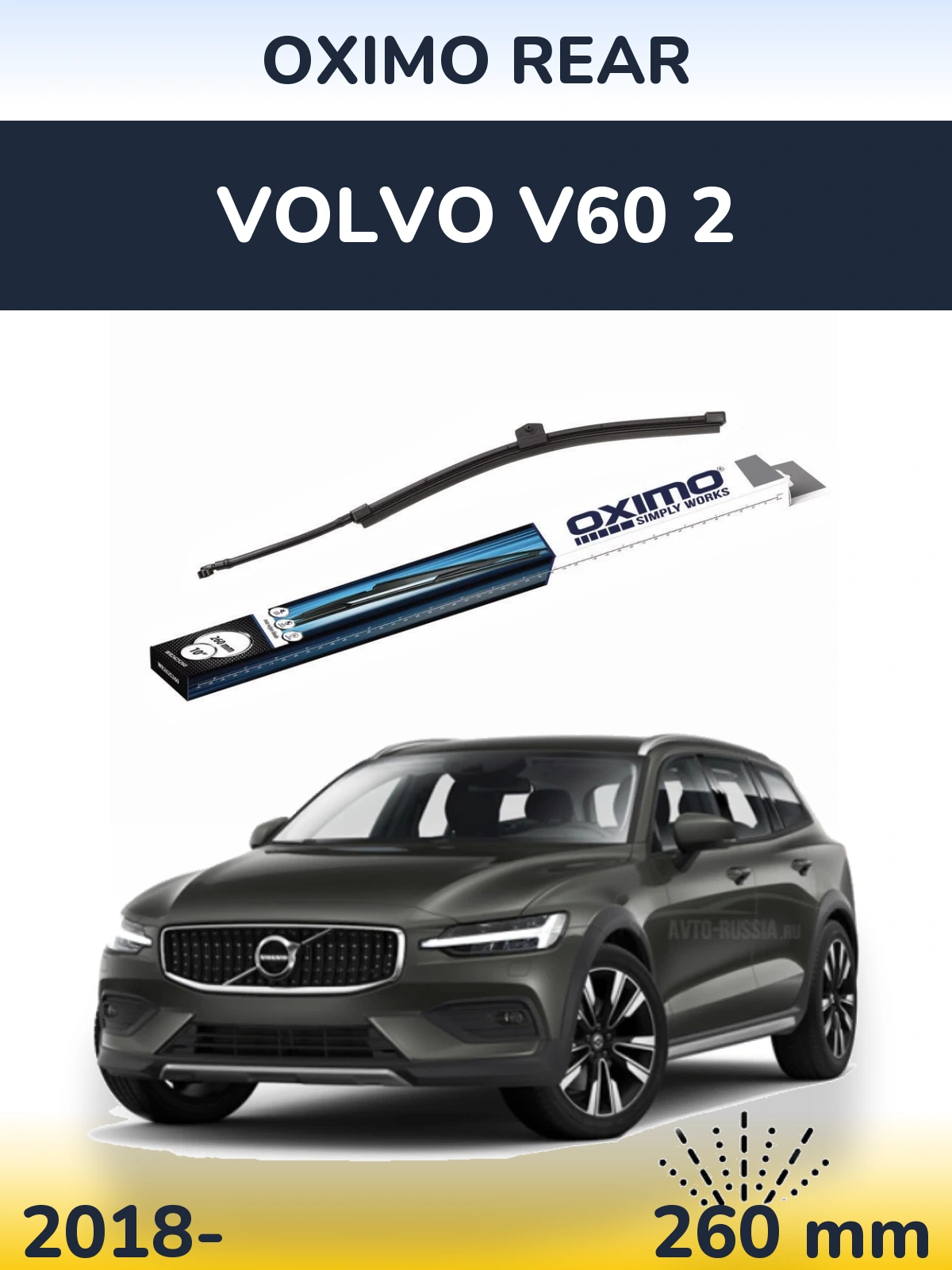 Tylna wycieraczka Oximo Rear 260 mm do Volvo V60 2 2018-2026