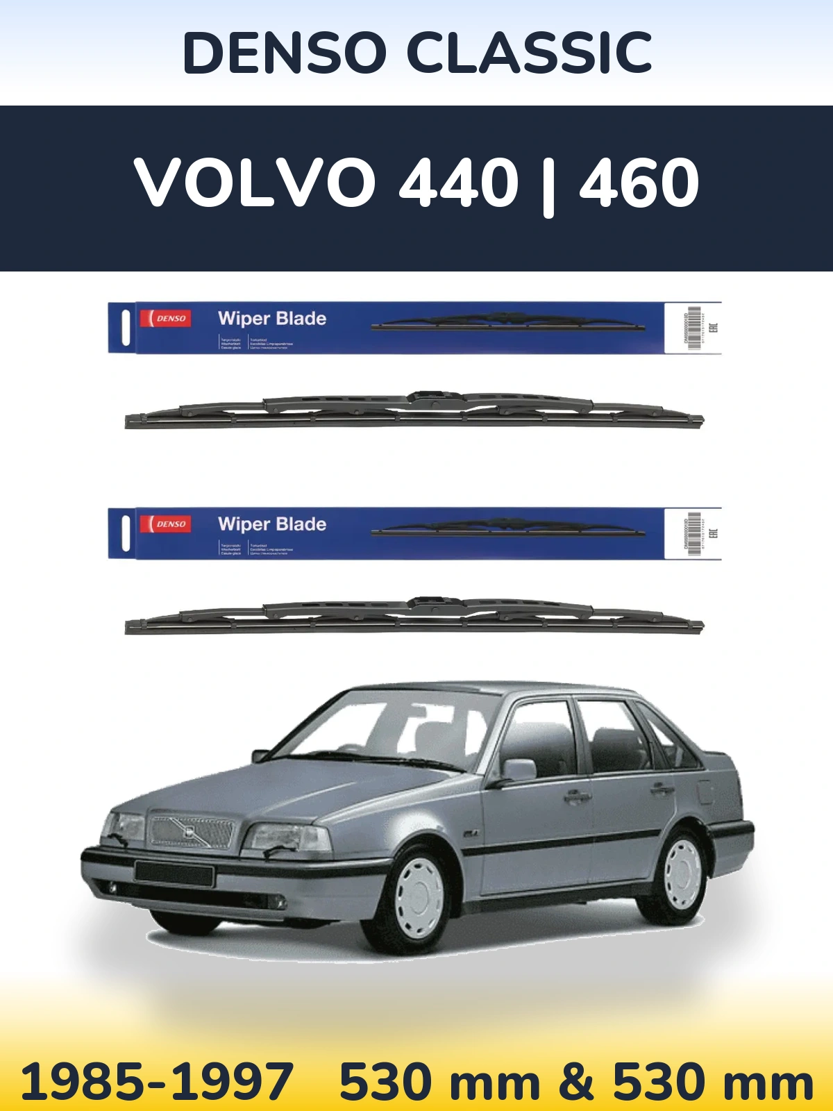 Комплект передних дворников Denso Classic 530 & 530 мм для Volvo 440 | 460 1985-1997