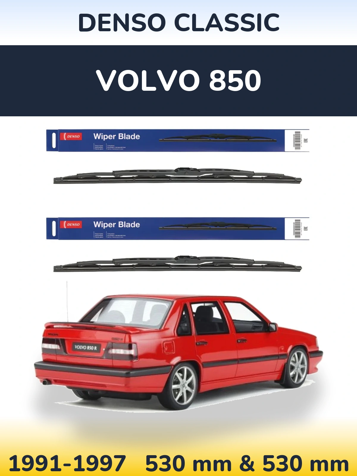 Комплект передних дворников Denso Classic 530 & 530 мм для Volvo 850 1991-1997