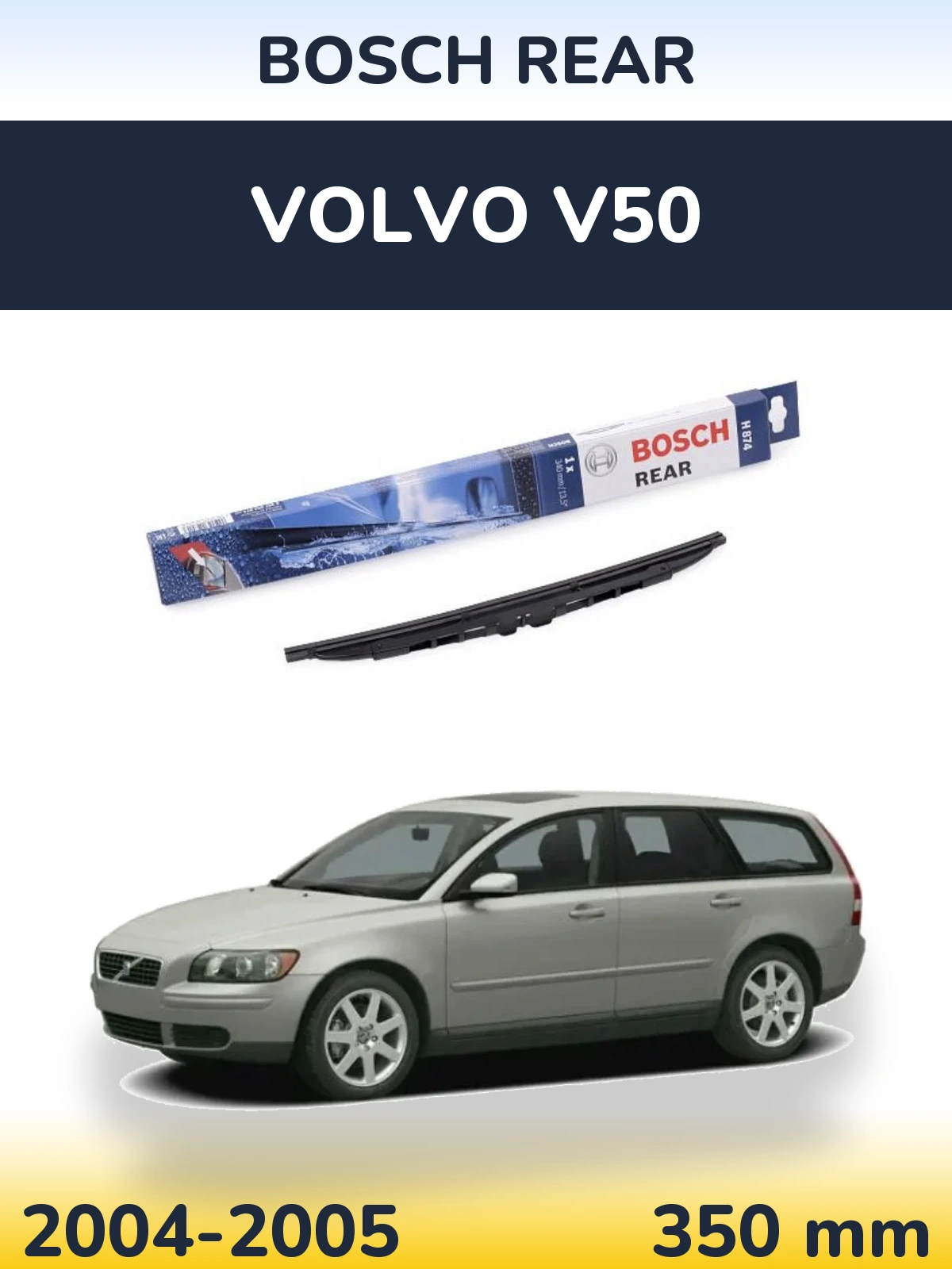 Задний дворник BOSCH Rear 340 мм для Volvo V50 2004-2005