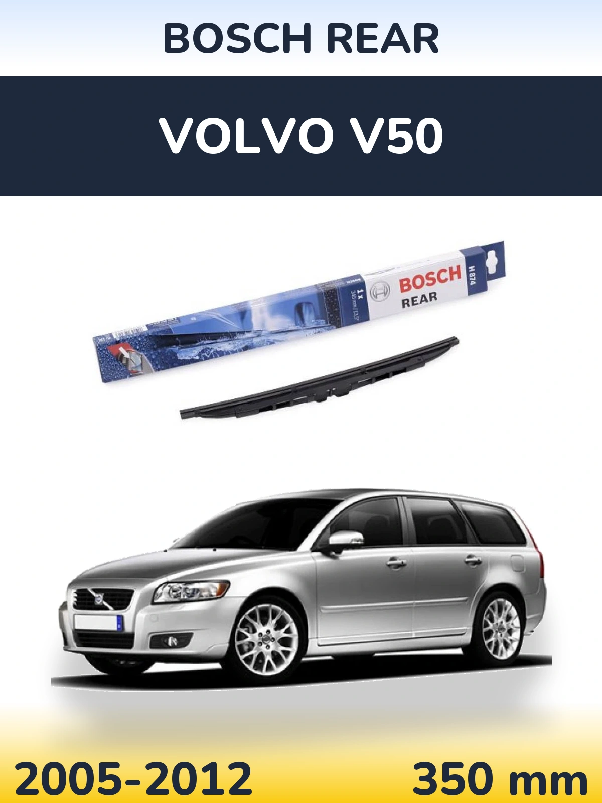 Задний дворник BOSCH Rear 340 мм для Volvo V50 2005-2012
