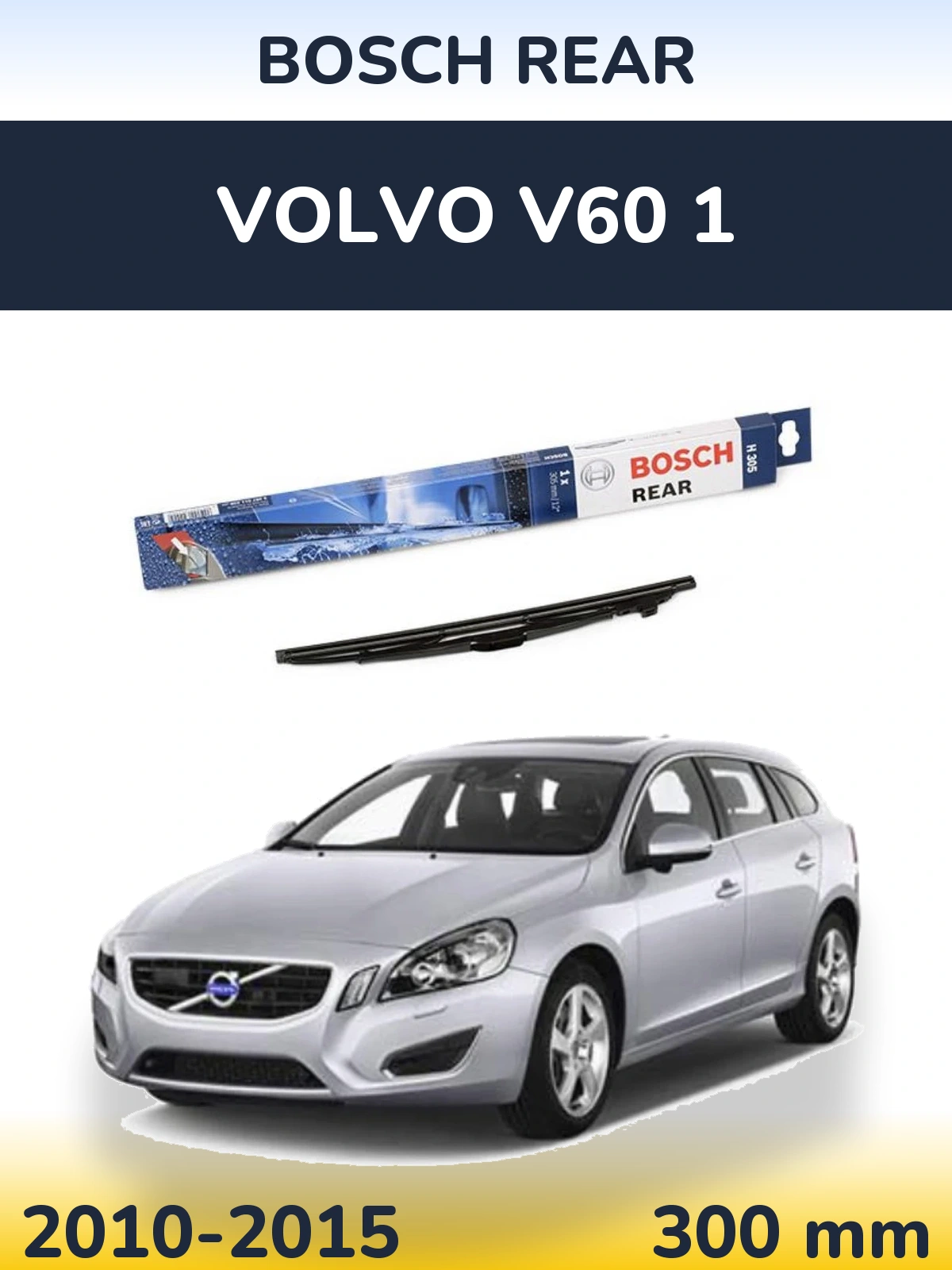 Rear wiper blade BOSCH Rear 300 mm for Volvo V60 1 2010-2015