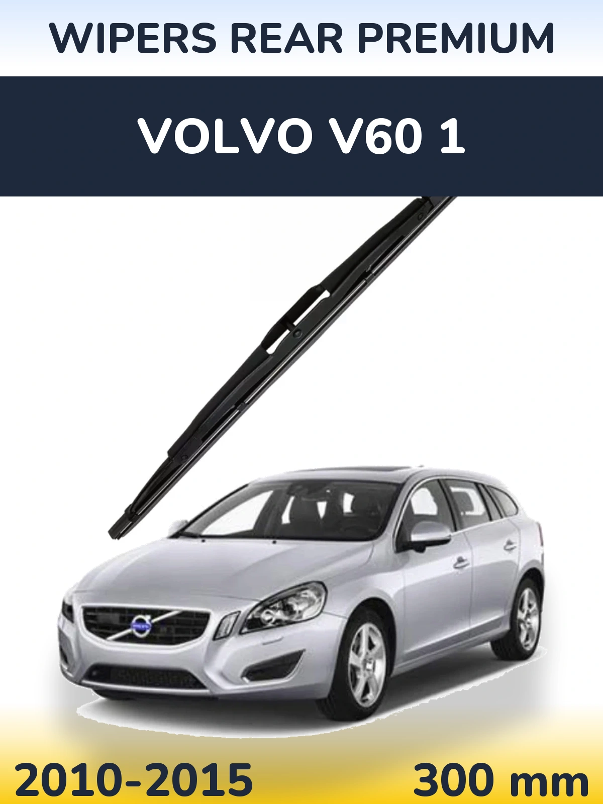 Задний дворник WIPERS REAR PREMIUM 300 мм для Volvo V60 1 2010-2015