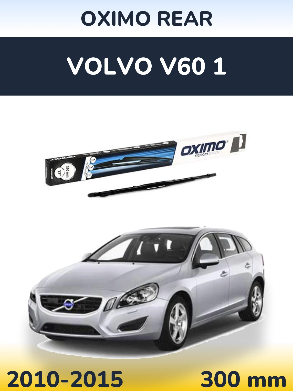 Задний дворник Oximo Rear 300 мм для Volvo V60 1 2010-2015