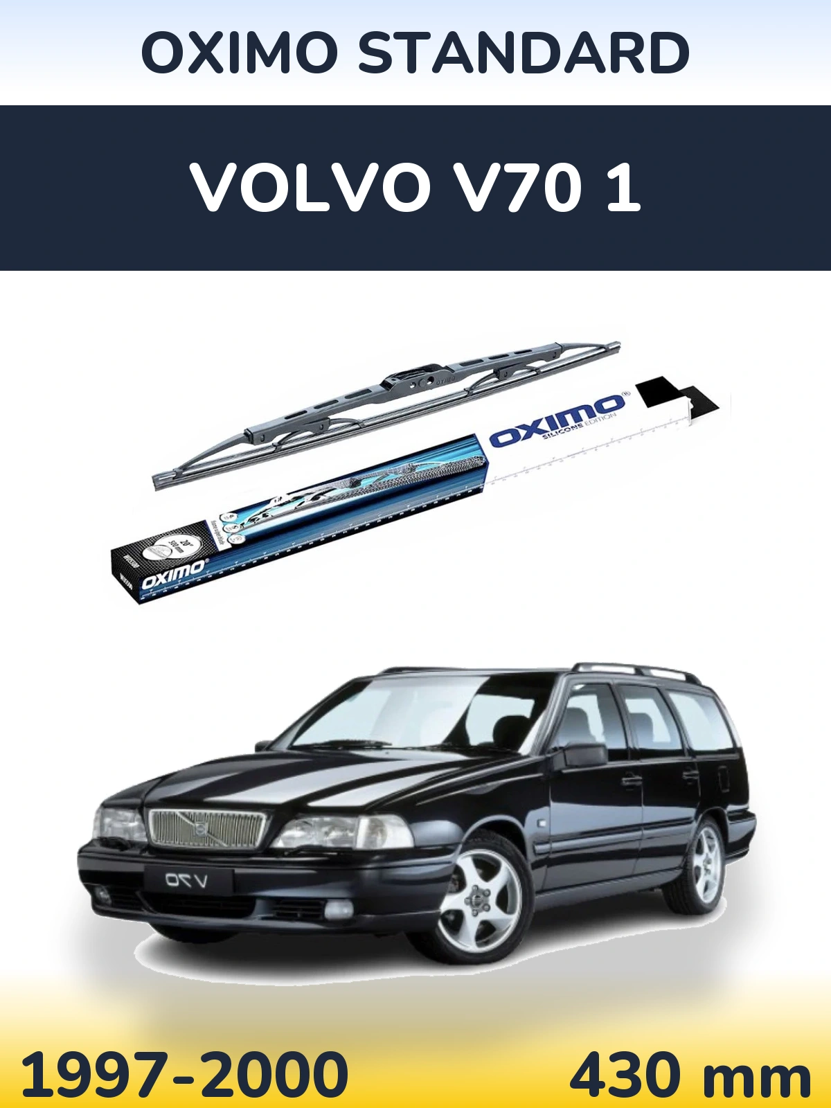 Задний дворник Oximo Standard 425 мм для Volvo V70 1 1997-2000
