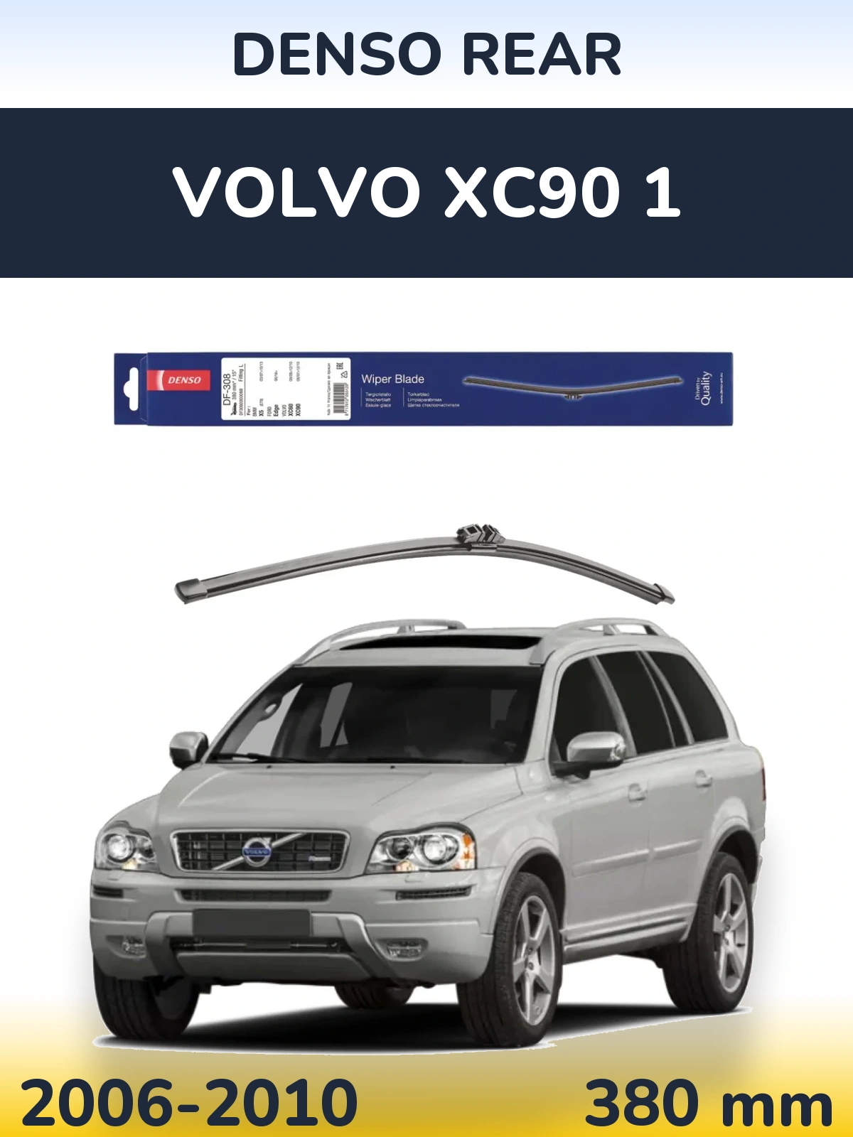 Задня щітка Denso Rear 380 мм для Volvo XC90 1 2006-2010