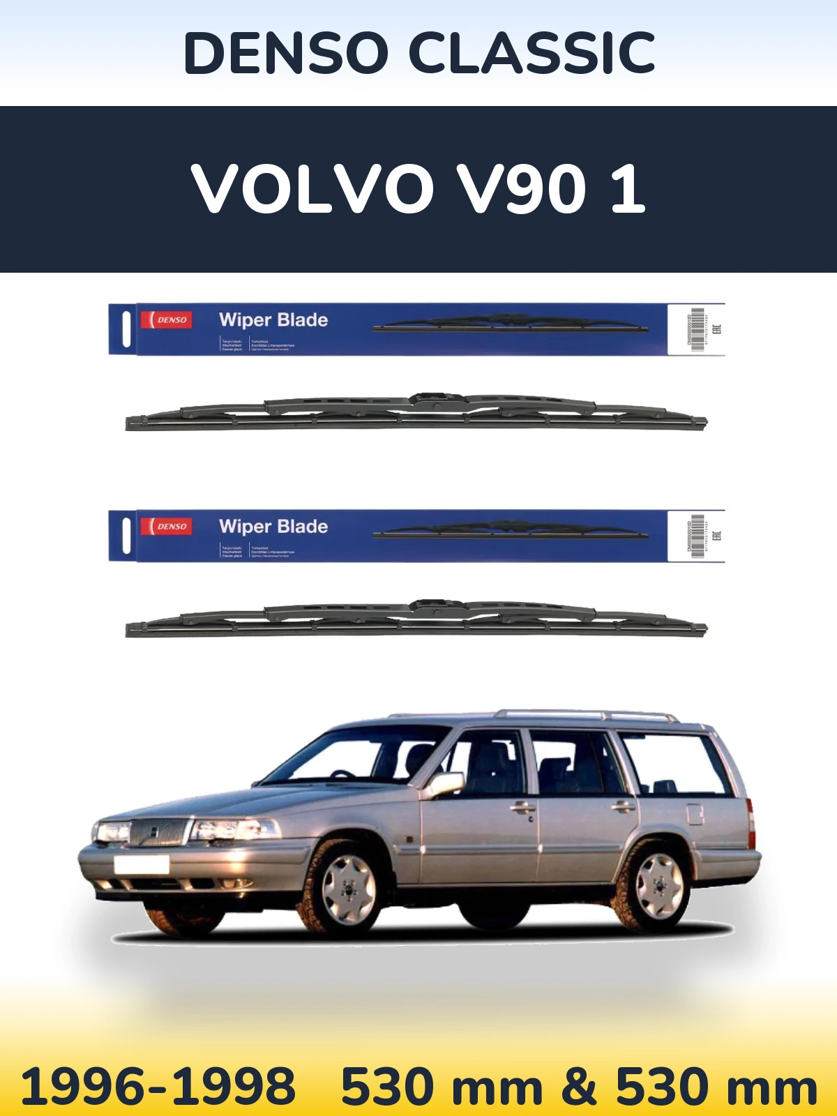 Комплект передних дворников Denso Classic 530 & 530 мм для Volvo V90 1 1996-1998