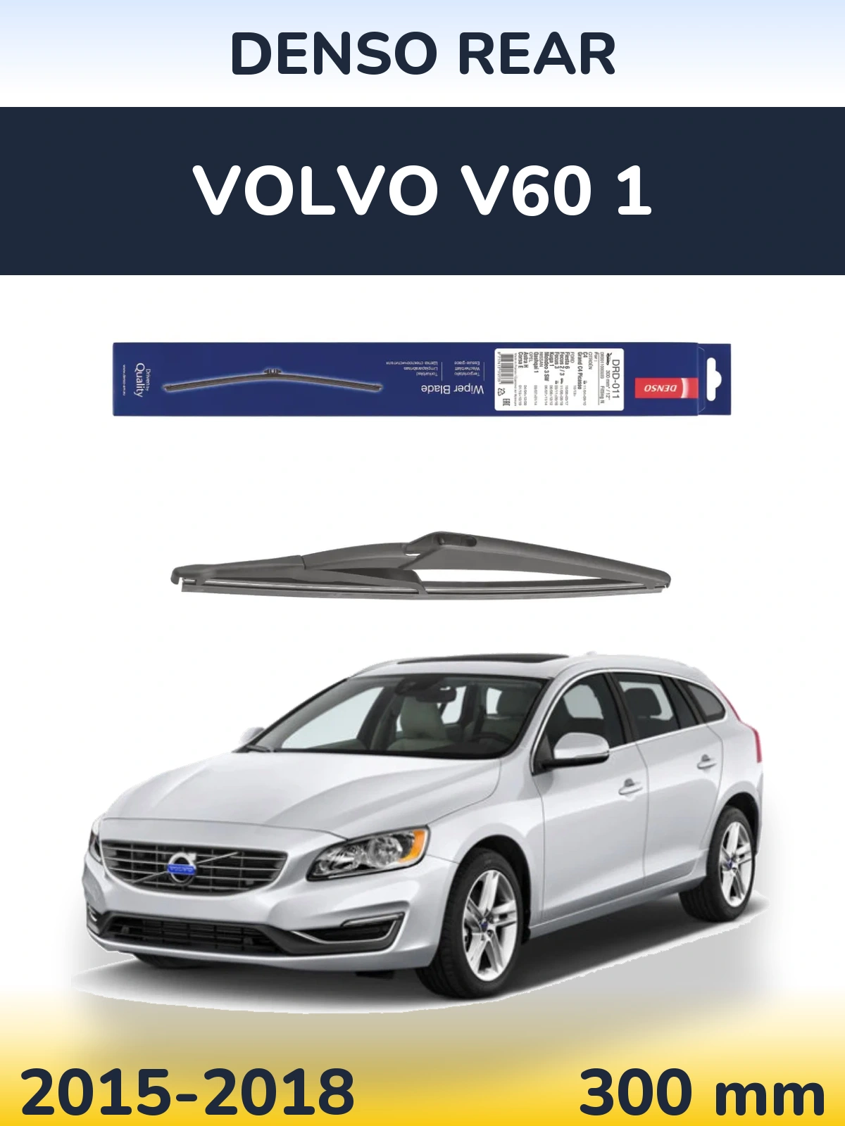 Задний дворник Denso Rear 300 мм для Volvo V60 1 2015-2018