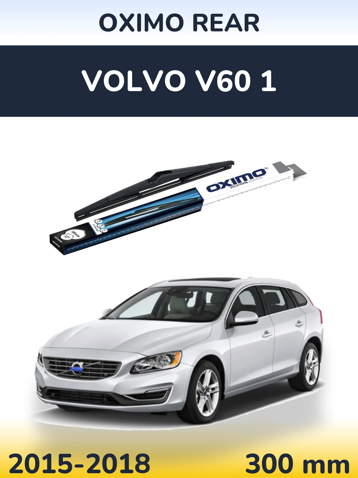 Задний дворник Oximo Rear 300 мм для Volvo V60 1 2015-2018