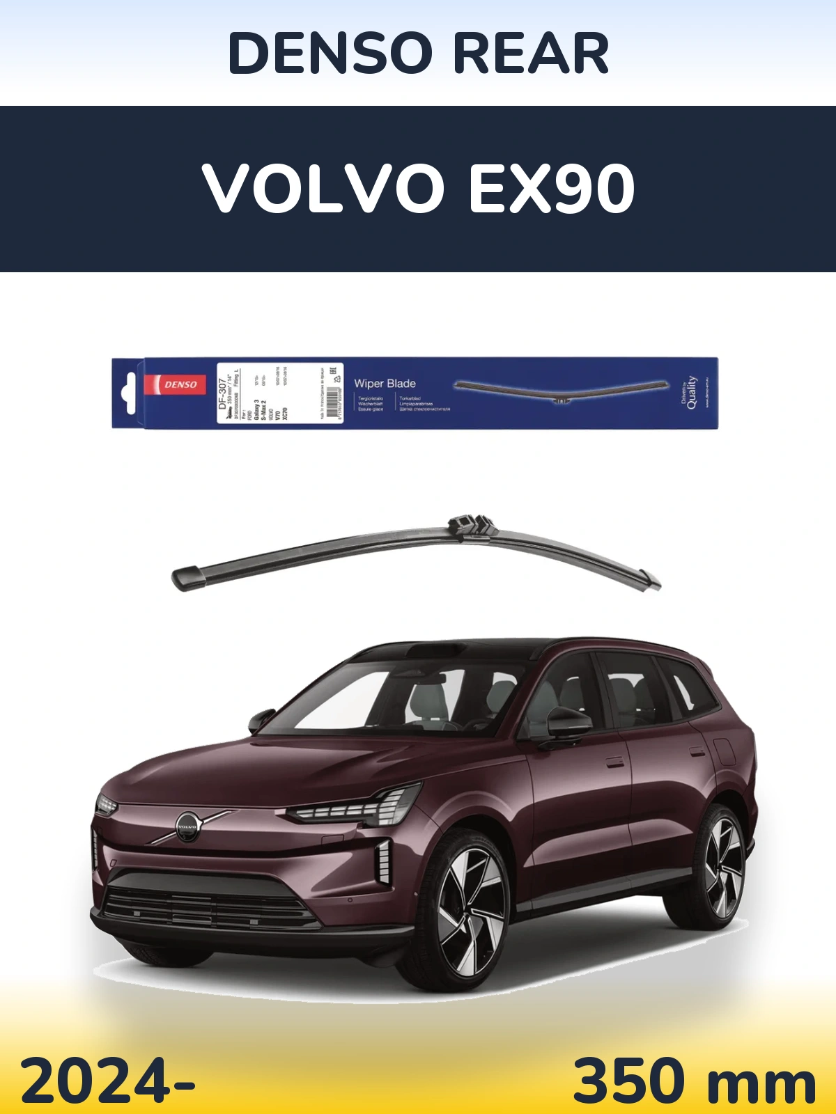 Задня щітка Denso Rear 350 мм для Volvo EX90 2024-2026