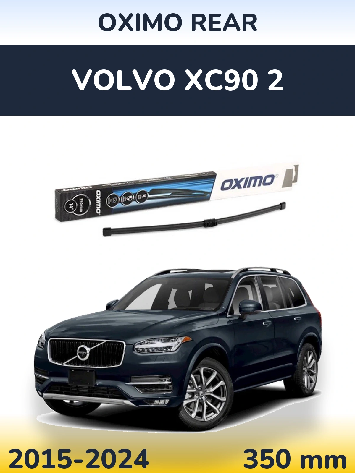 Задний дворник Oximo Rear 350 мм для Volvo XC90 2 2015-2024