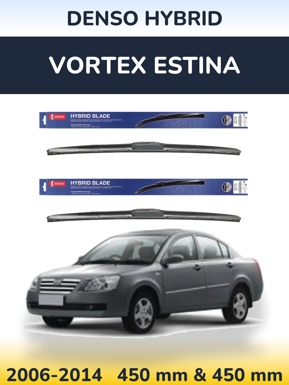 Front wiper blade set Denso Hybrid 450 & 450 mm for Vortex Estina 2006-2014