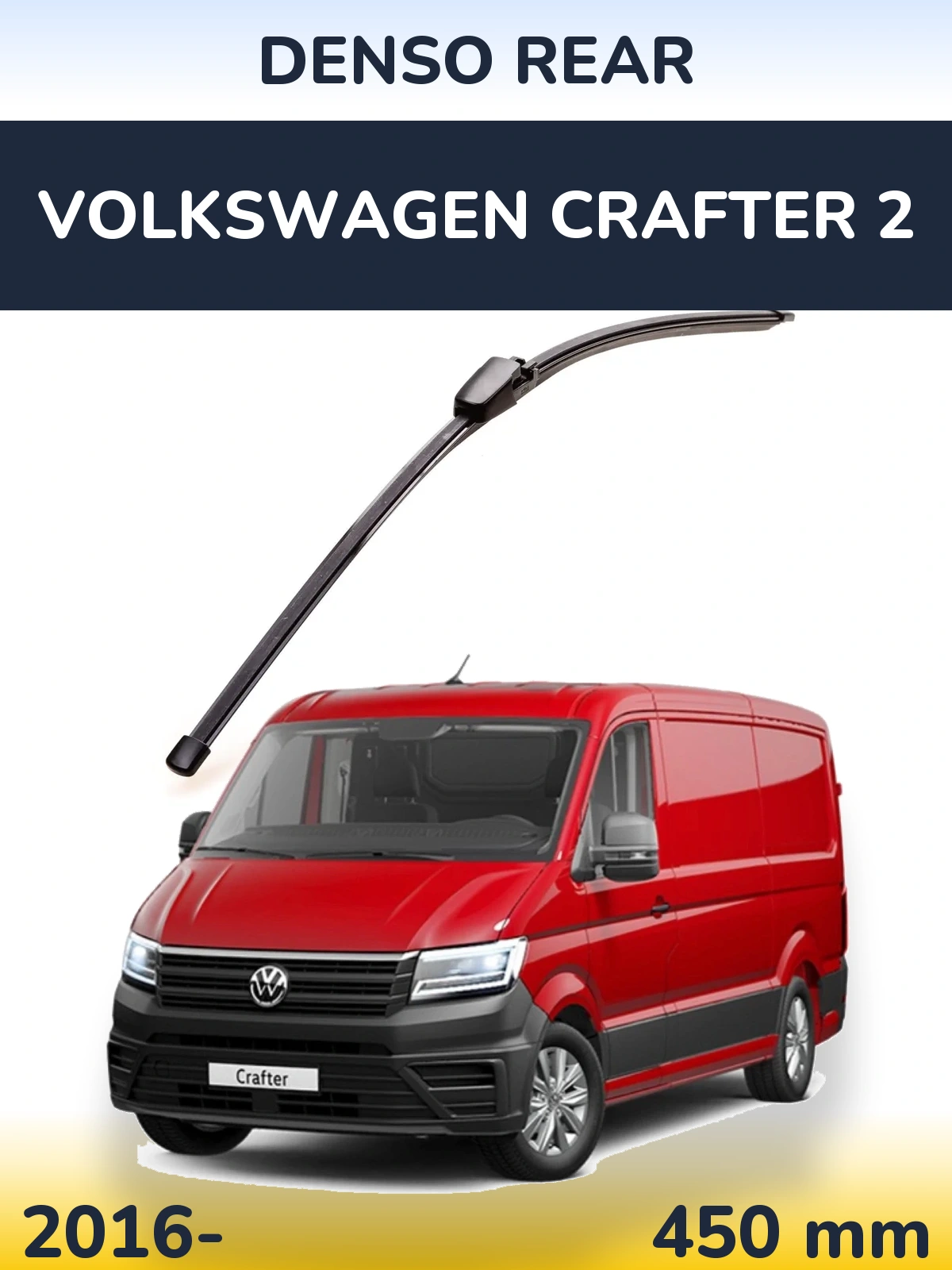 Задний дворник Denso Rear 454 мм для Volkswagen Crafter 2 2016-2026