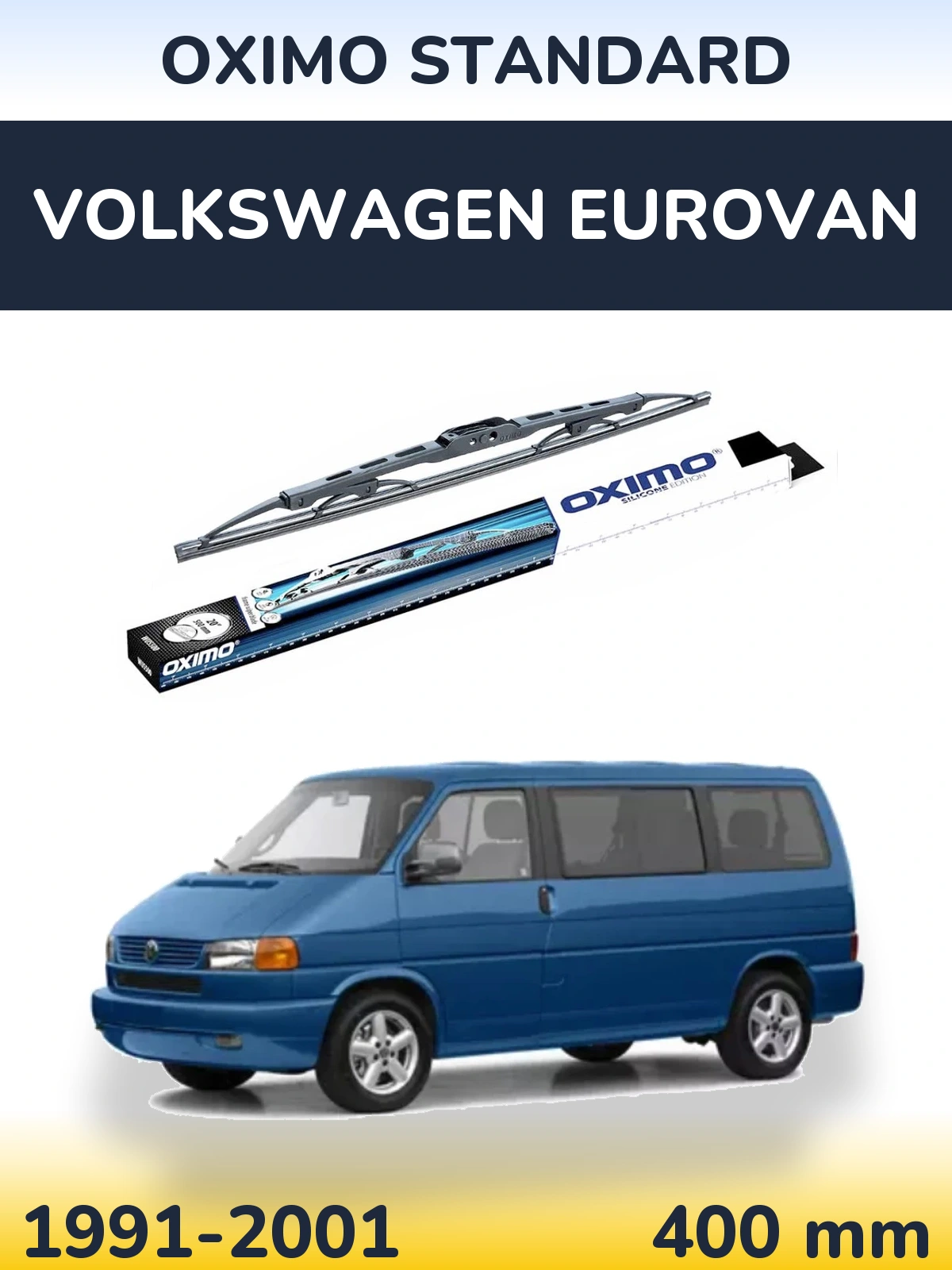 Задня щітка Oximo Standard 400 мм для Volkswagen Eurovan 1991-2001
