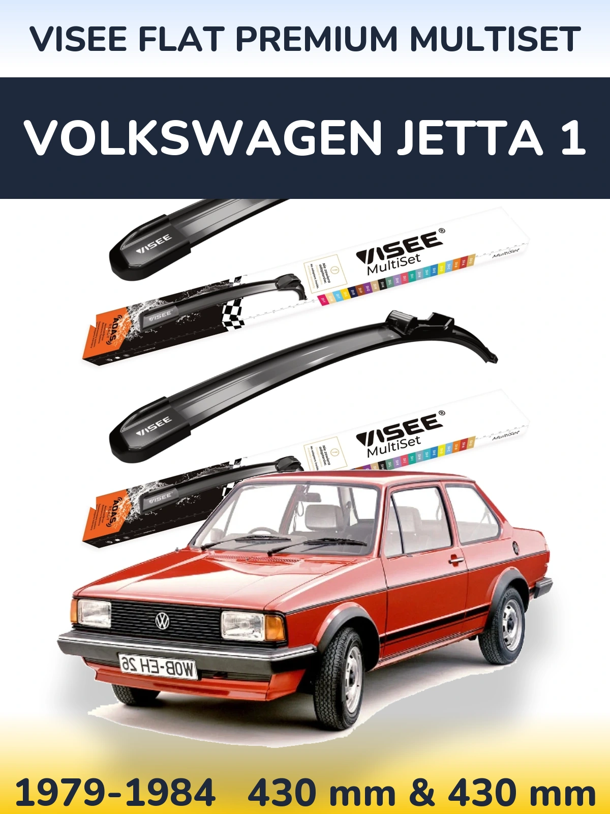 Комплект передних дворников VISEE FLAT PREMIUM MultiSet 430 & 430 мм для Volkswagen Jetta 1 1979-1984