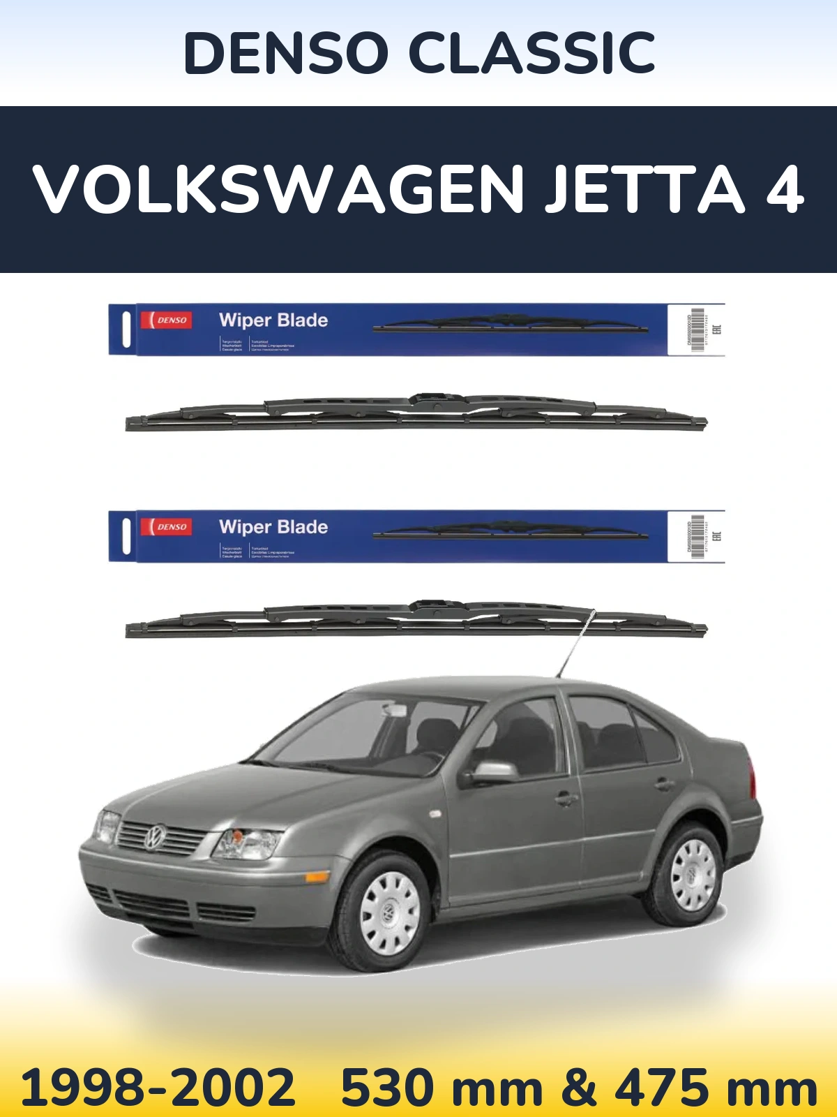 Front wiper blade set Denso Classic 530 & 475 mm for Volkswagen Jetta 4 1998-2002