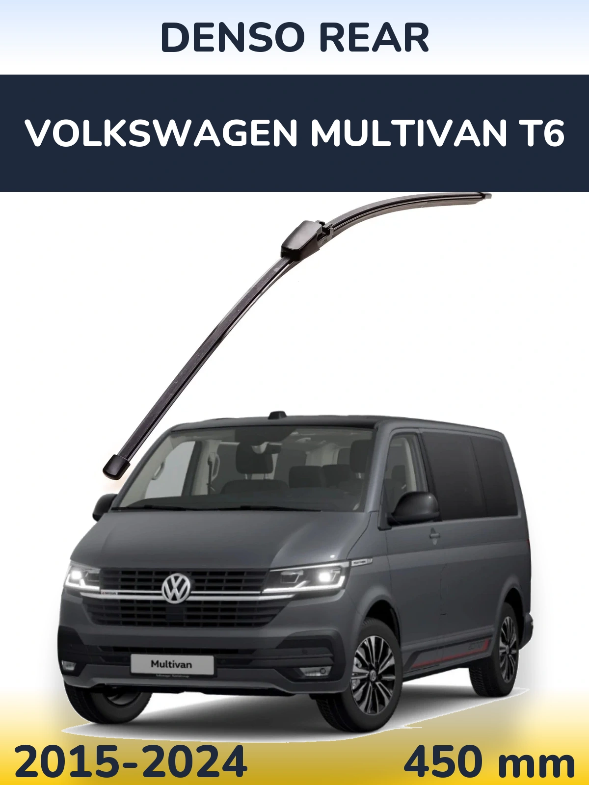 Задний дворник Denso Rear 454 мм для Volkswagen Multivan T6 2015-2024