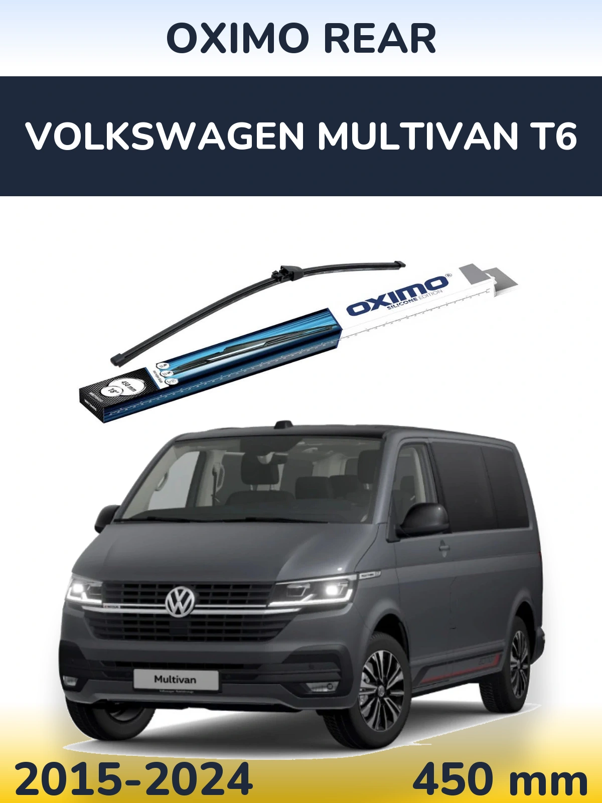 Задний дворник Oximo Rear 450 мм для Volkswagen Multivan T6 2015-2024
