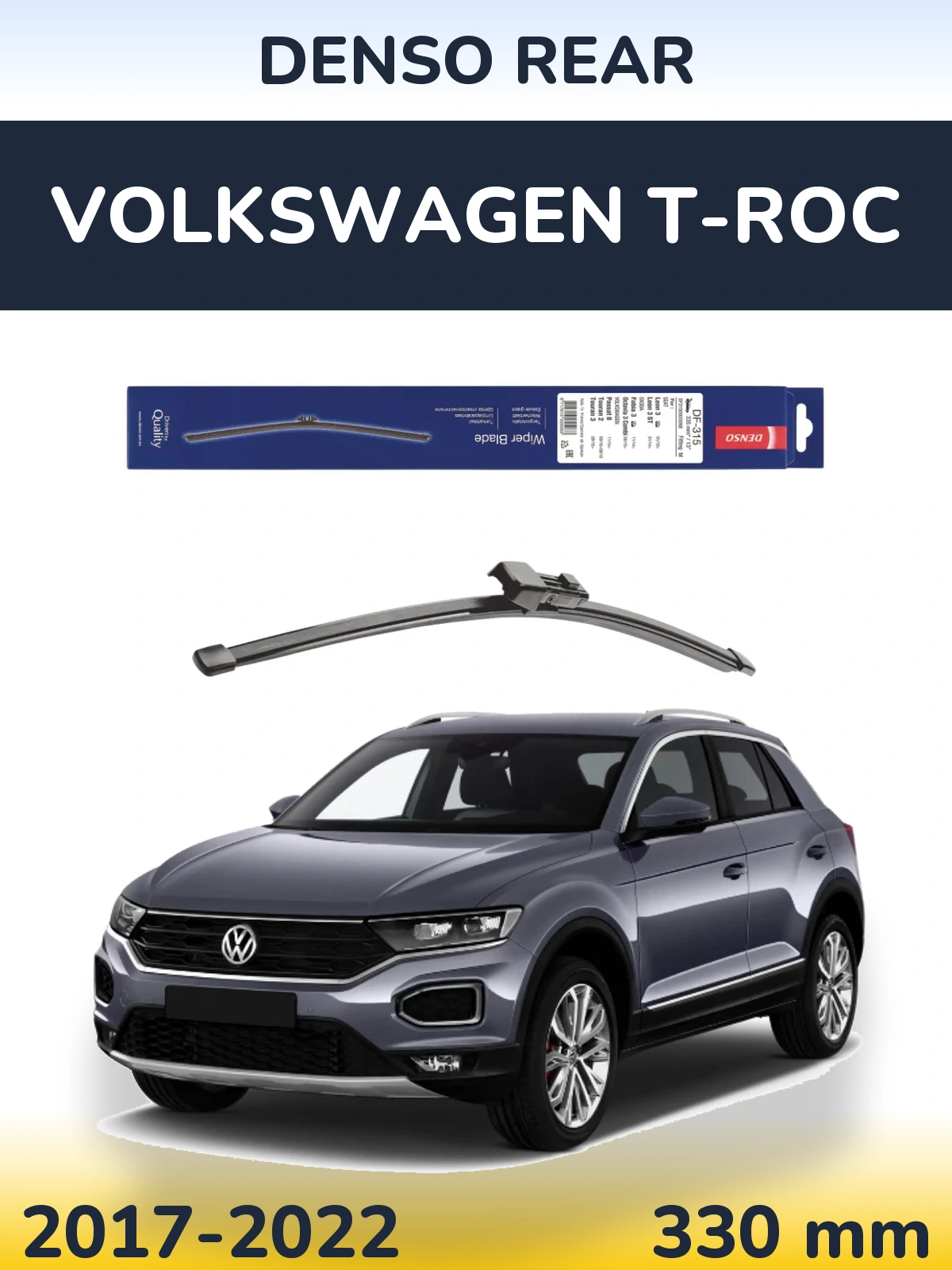 Rear wiper blade Denso Rear 335 mm for Volkswagen T-Roc 2017-2022