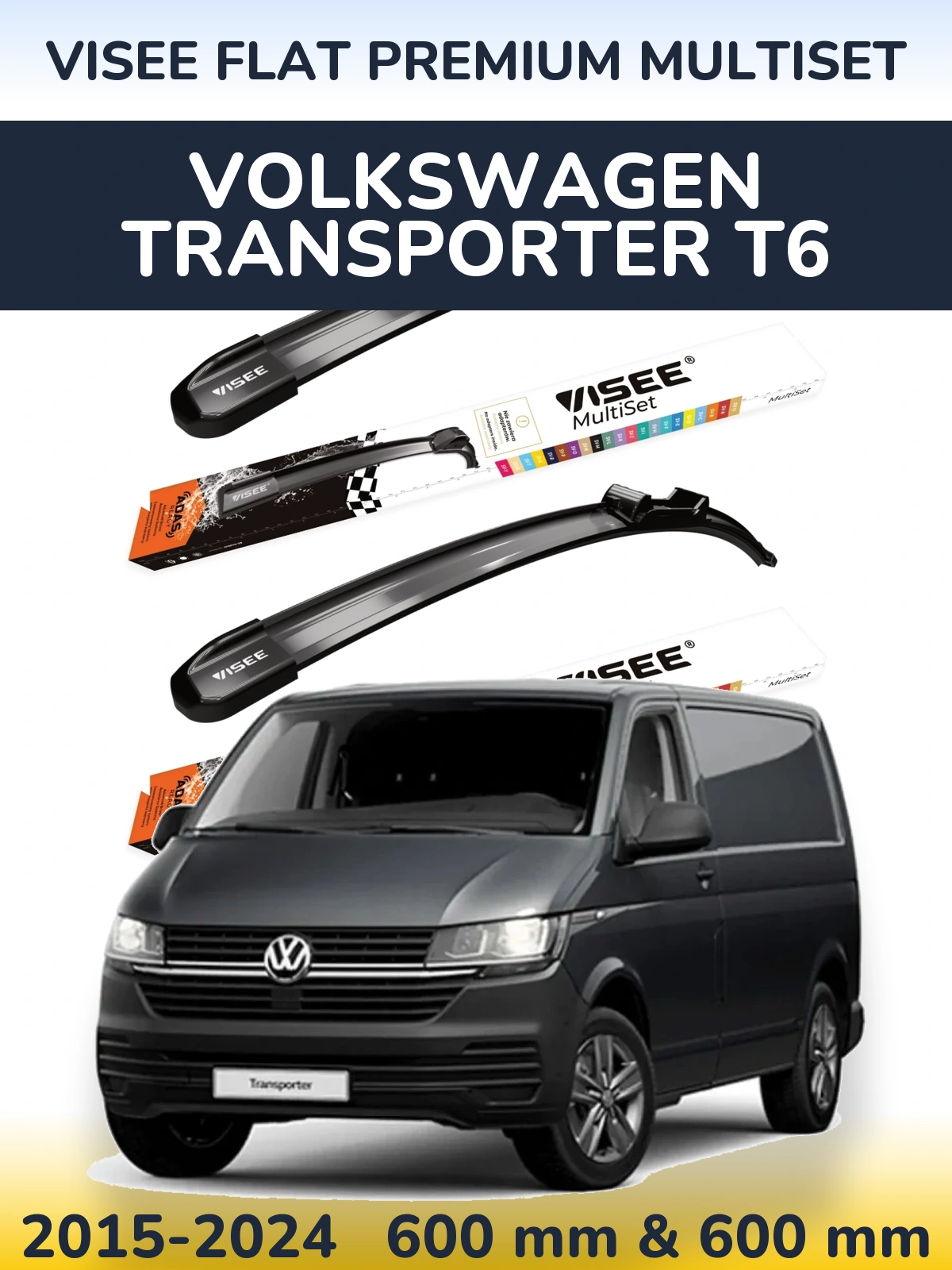 Комплект передніх щіток VISEE FLAT PREMIUM MultiSet 600 & 600 мм для Volkswagen Transporter T6 2015-2024