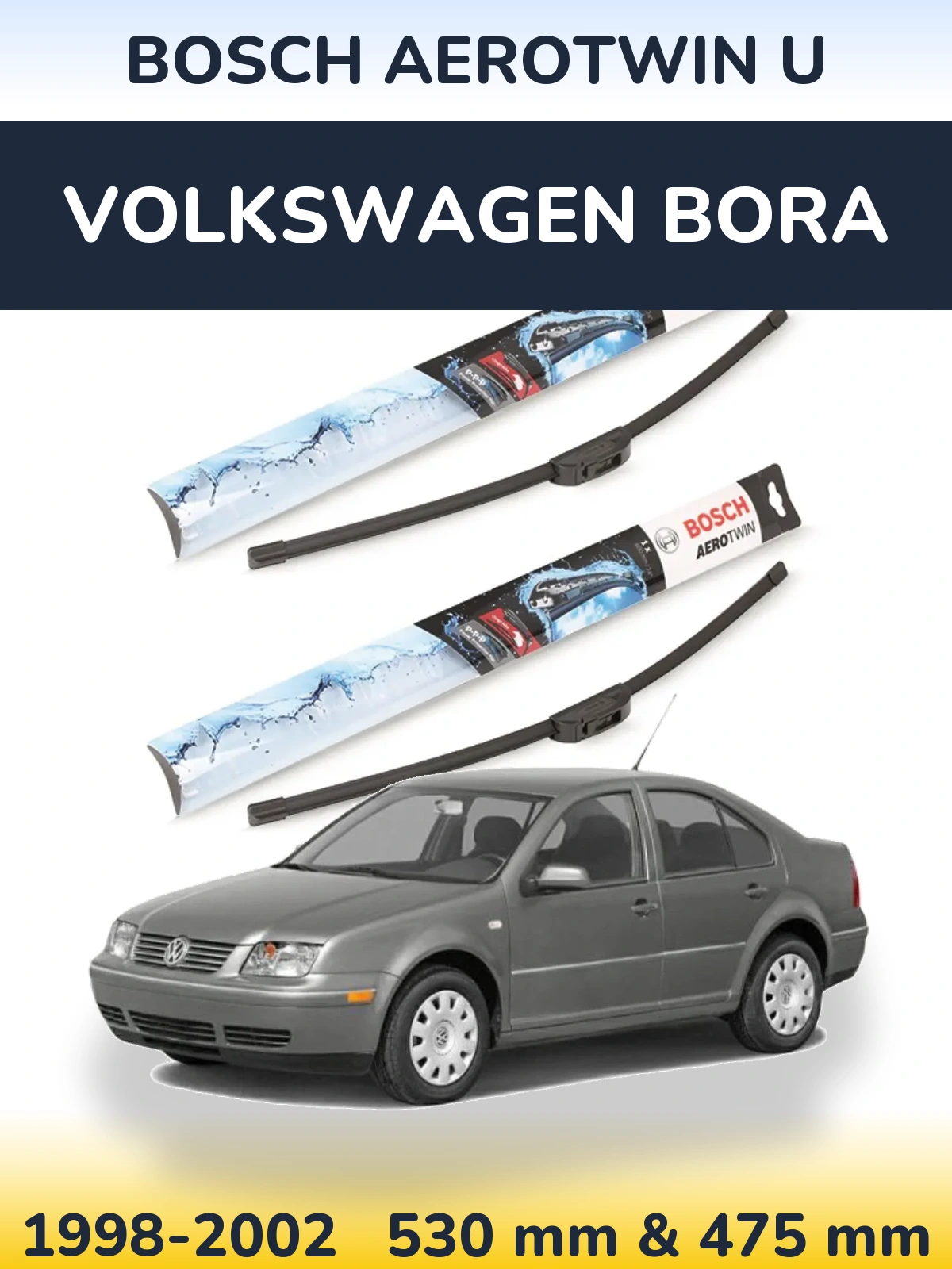 Комплект передних дворников BOSCH AeroTwin U 530 & 475 мм для Volkswagen Bora 1998-2002
