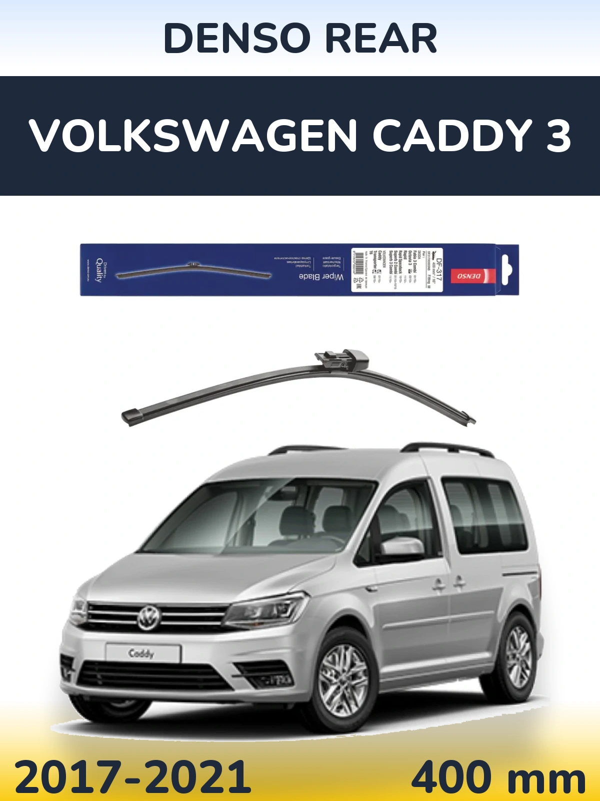 Задний дворник Denso Rear 400 мм для Volkswagen Caddy 3 2017-2021