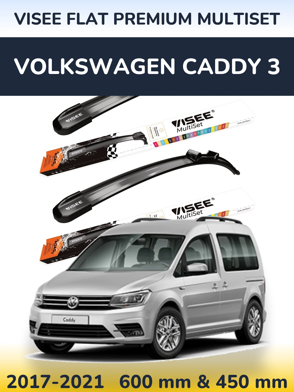 Комплект передніх щіток VISEE FLAT PREMIUM MultiSet 600 & 450 мм для Volkswagen Caddy 3 2017-2021