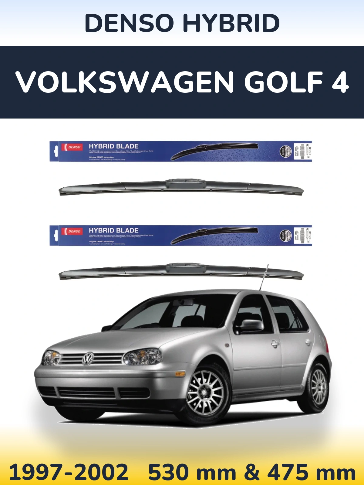 Комплект передніх щіток Denso Hybrid 530 & 475 мм для Volkswagen Golf 4 1997-2002