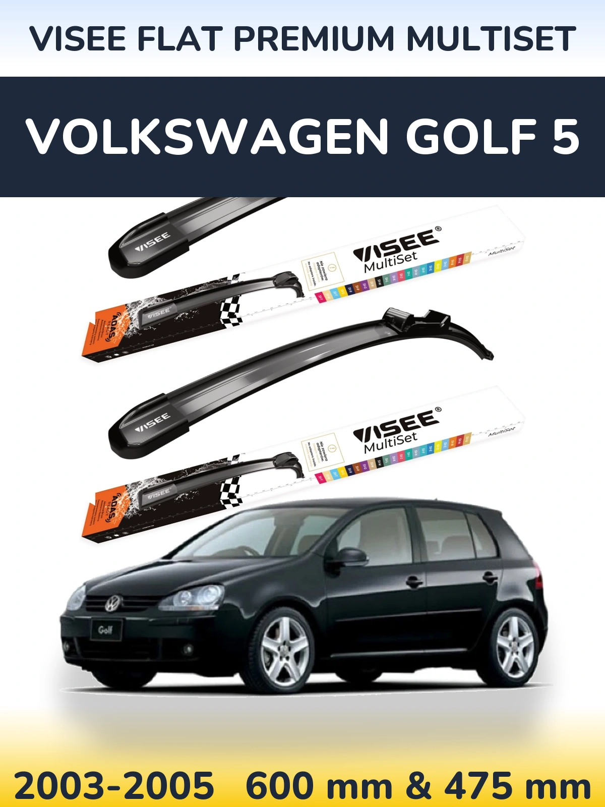Комплект передніх щіток VISEE FLAT PREMIUM MultiSet 600 & 475 мм для Volkswagen Golf 5 2003-2005