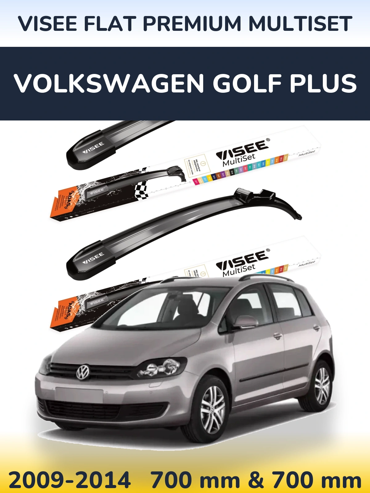 Комплект передних дворников VISEE FLAT PREMIUM MultiSet 700 & 700 мм для Volkswagen Golf Plus 2009-2014