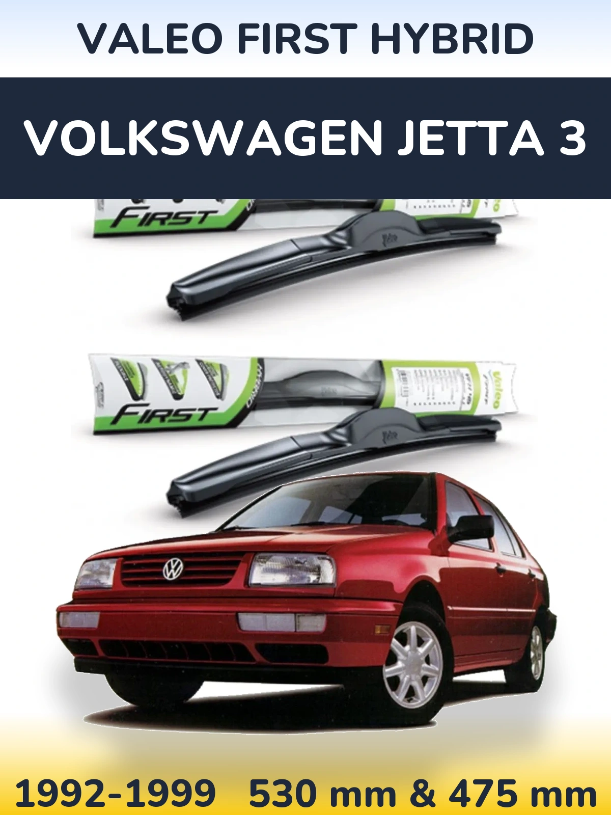 Комплект передних дворников Valeo First Hybrid 530 & 475 мм для Volkswagen Jetta 3 1992-1999