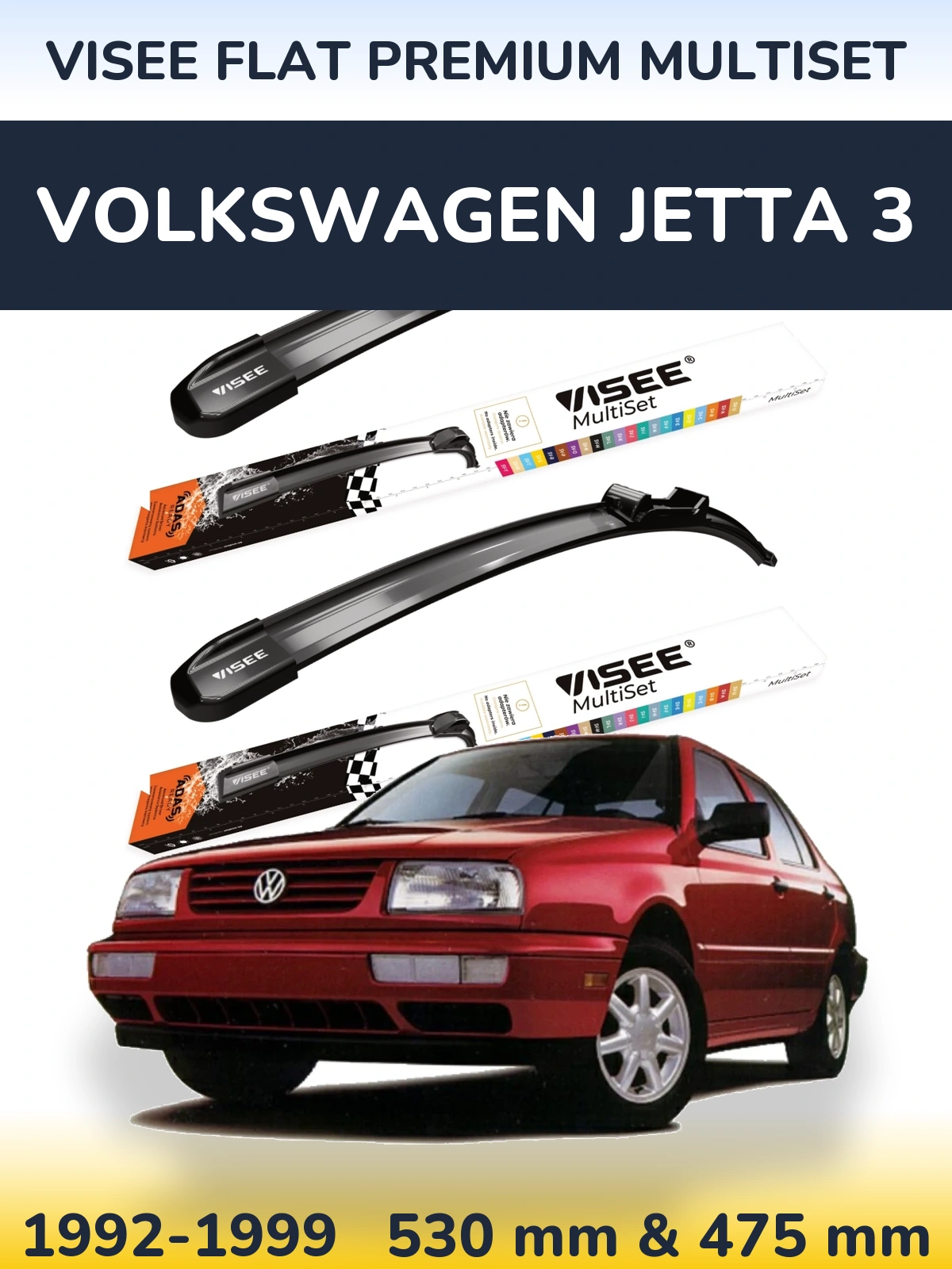 Комплект передних дворников VISEE FLAT PREMIUM MultiSet 530 & 475 мм для Volkswagen Jetta 3 1992-1999