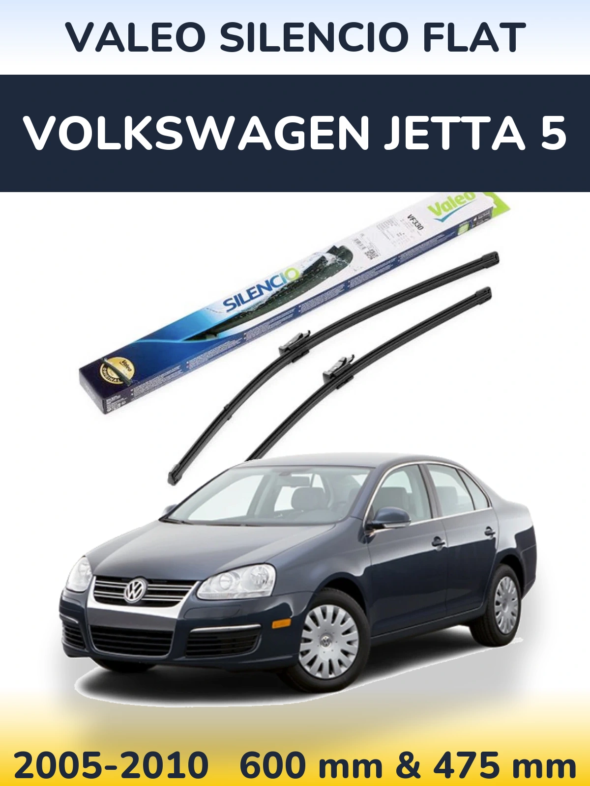 Комплект передніх щіток Valeo Silencio Flat 600 & 475 мм для Volkswagen Jetta 5 2005-2010