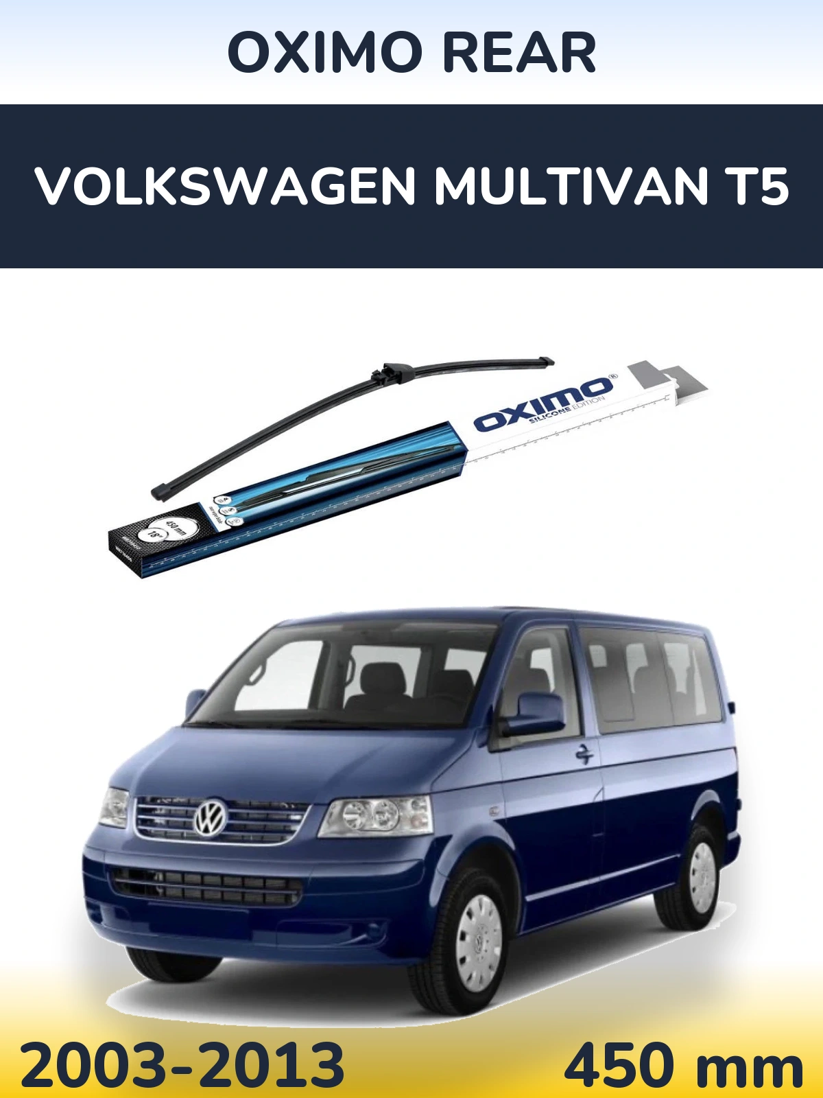 Задня щітка Oximo Rear 450 мм для Volkswagen Multivan T5 2003-2013
