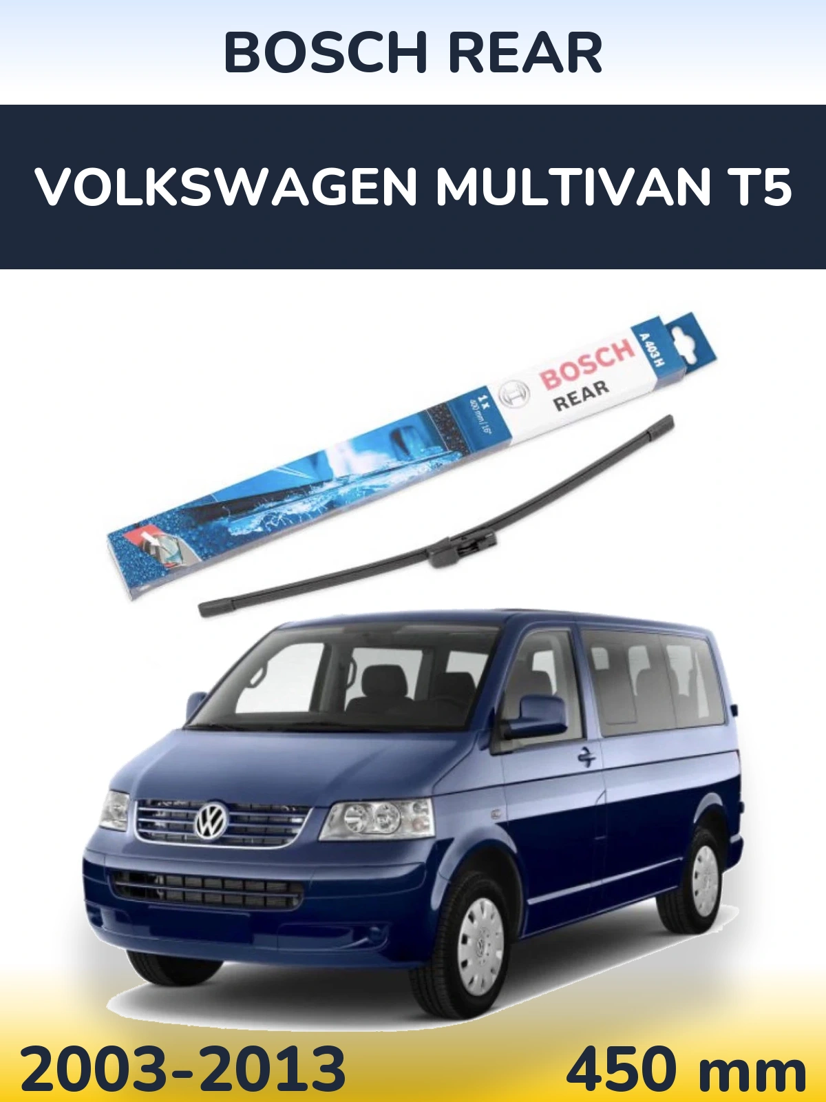 Rear wiper blade BOSCH Rear 450 mm for Volkswagen Multivan T5 2003-2013