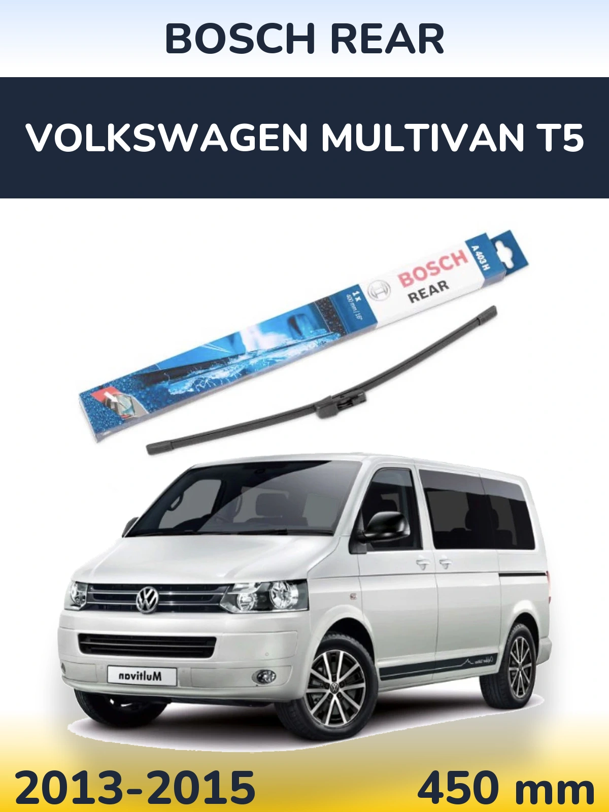Rear wiper blade BOSCH Rear 450 mm for Volkswagen Multivan T5 2013-2015