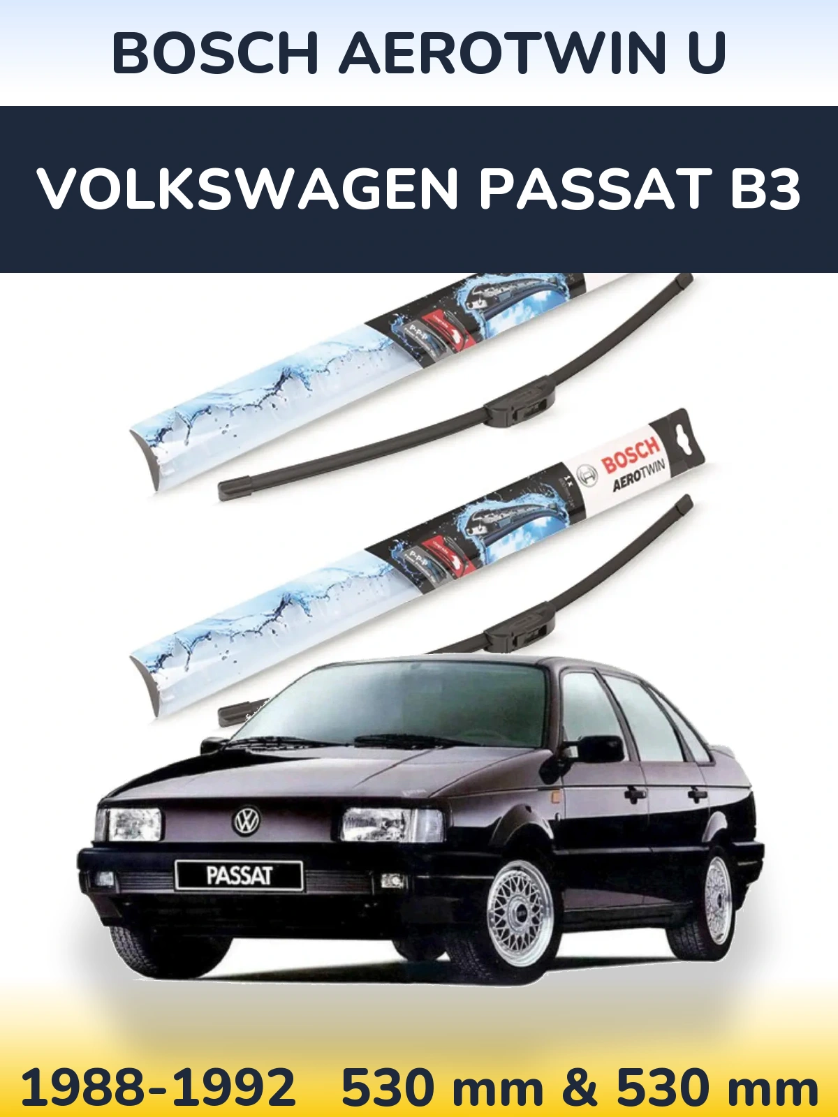 Комплект передних дворников BOSCH AeroTwin U 530 & 530 мм для Volkswagen Passat B3 1988-1992