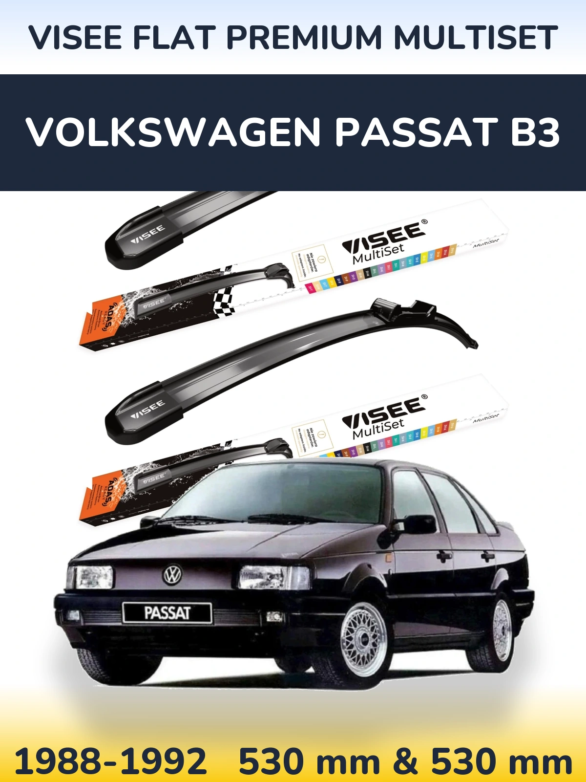 Комплект передних дворников VISEE FLAT PREMIUM MultiSet 530 & 530 мм для Volkswagen Passat B3 1988-1992