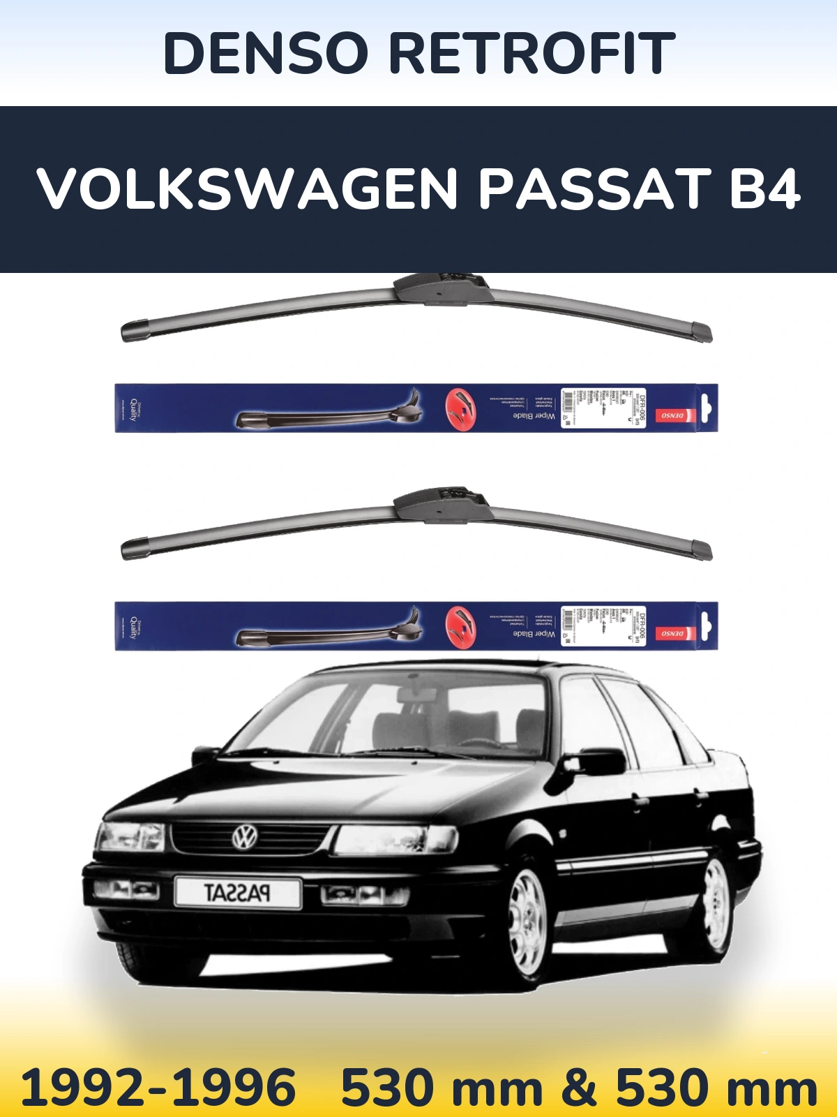 Комплект передніх щіток Denso Retrofit 530 & 530 мм для Volkswagen Passat B4 1992-1996