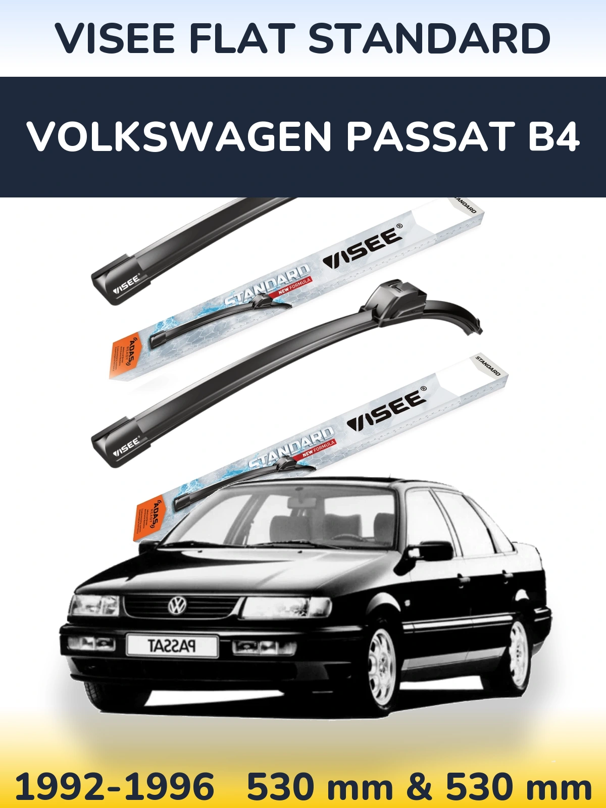 Комплект передних дворников VISEE FLAT STANDARD 530 & 530 мм для Volkswagen Passat B4 1992-1996
