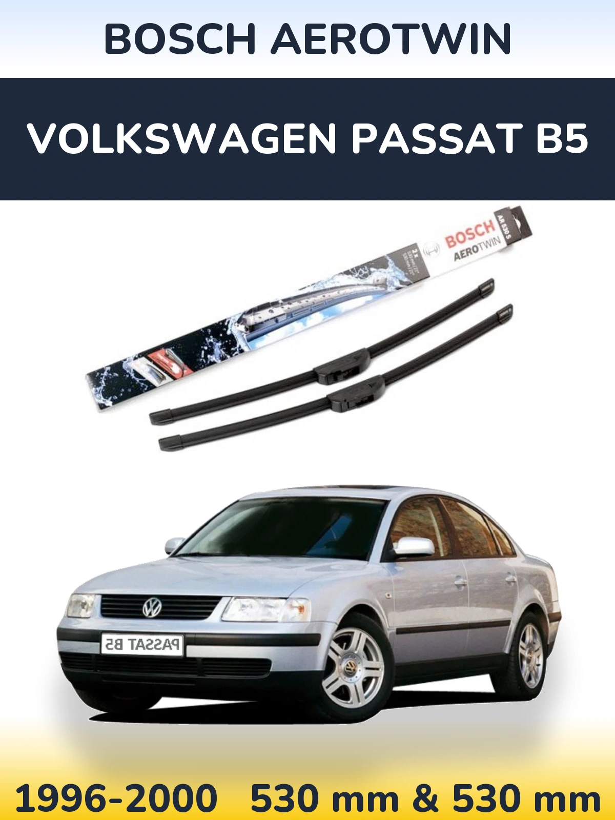 Комплект передніх щіток BOSCH AeroTwin 530 & 530 мм для Volkswagen Passat B5 1996-2000