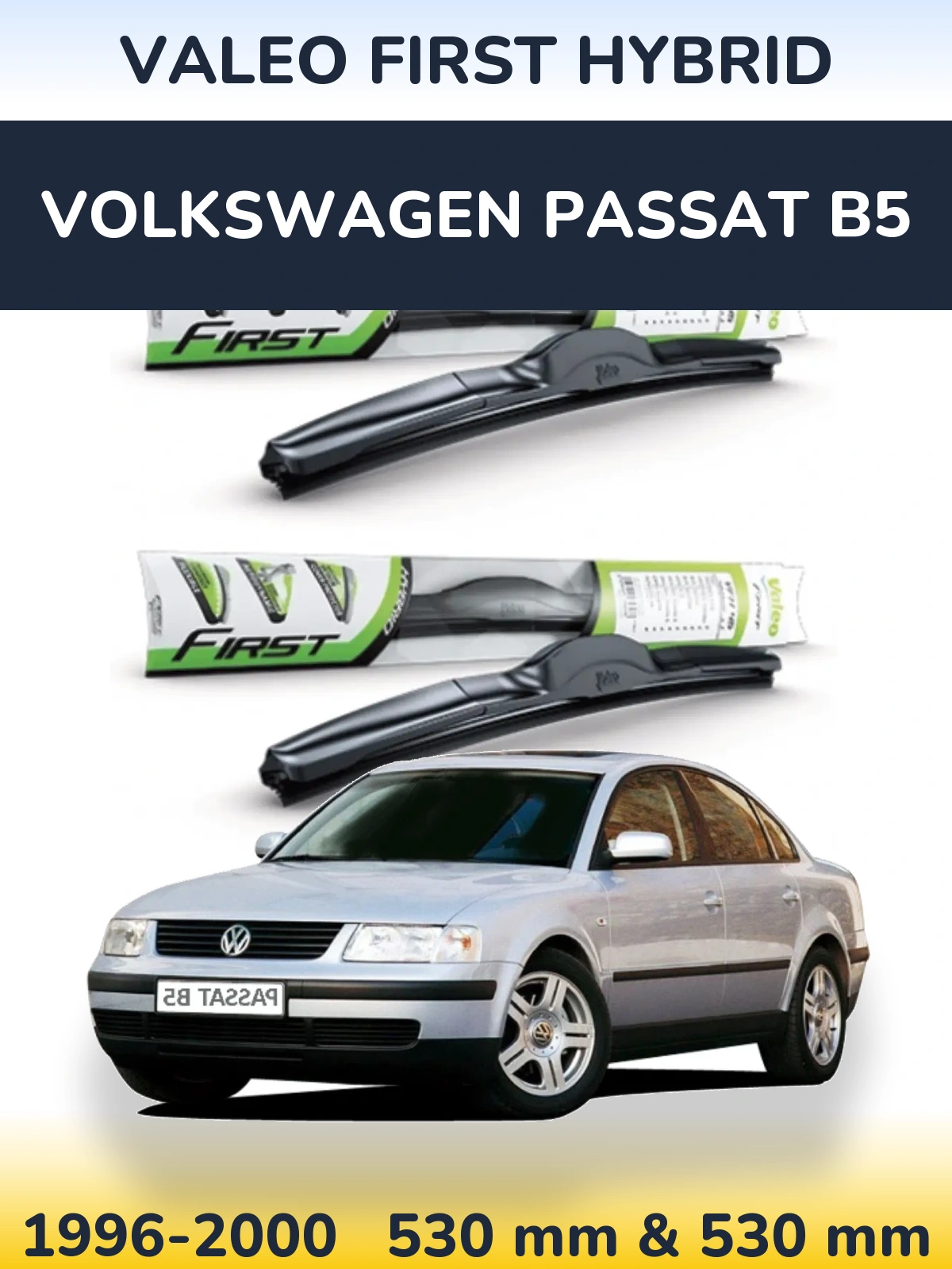 Комплект передних дворников Valeo First Hybrid 530 & 530 мм для Volkswagen Passat B5 1996-2000