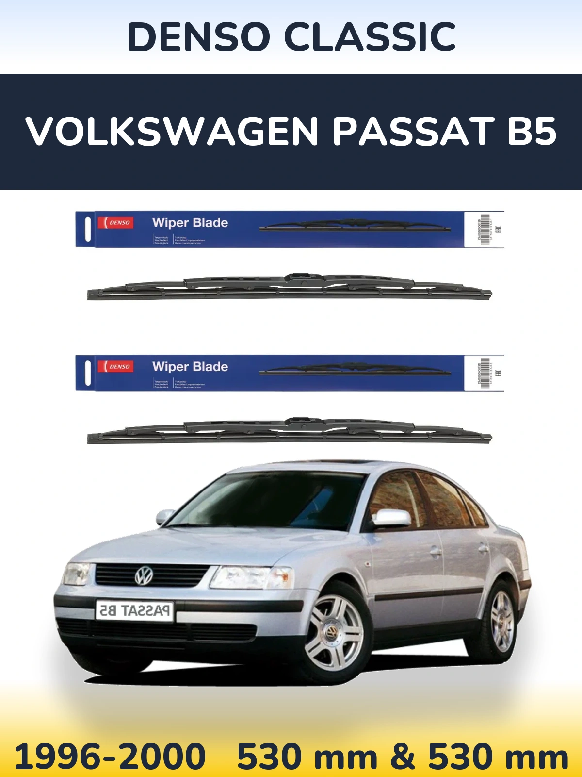 Komplet przednich wycieraczek Denso Classic 530 & 530 mm do Volkswagen Passat B5 1996-2000