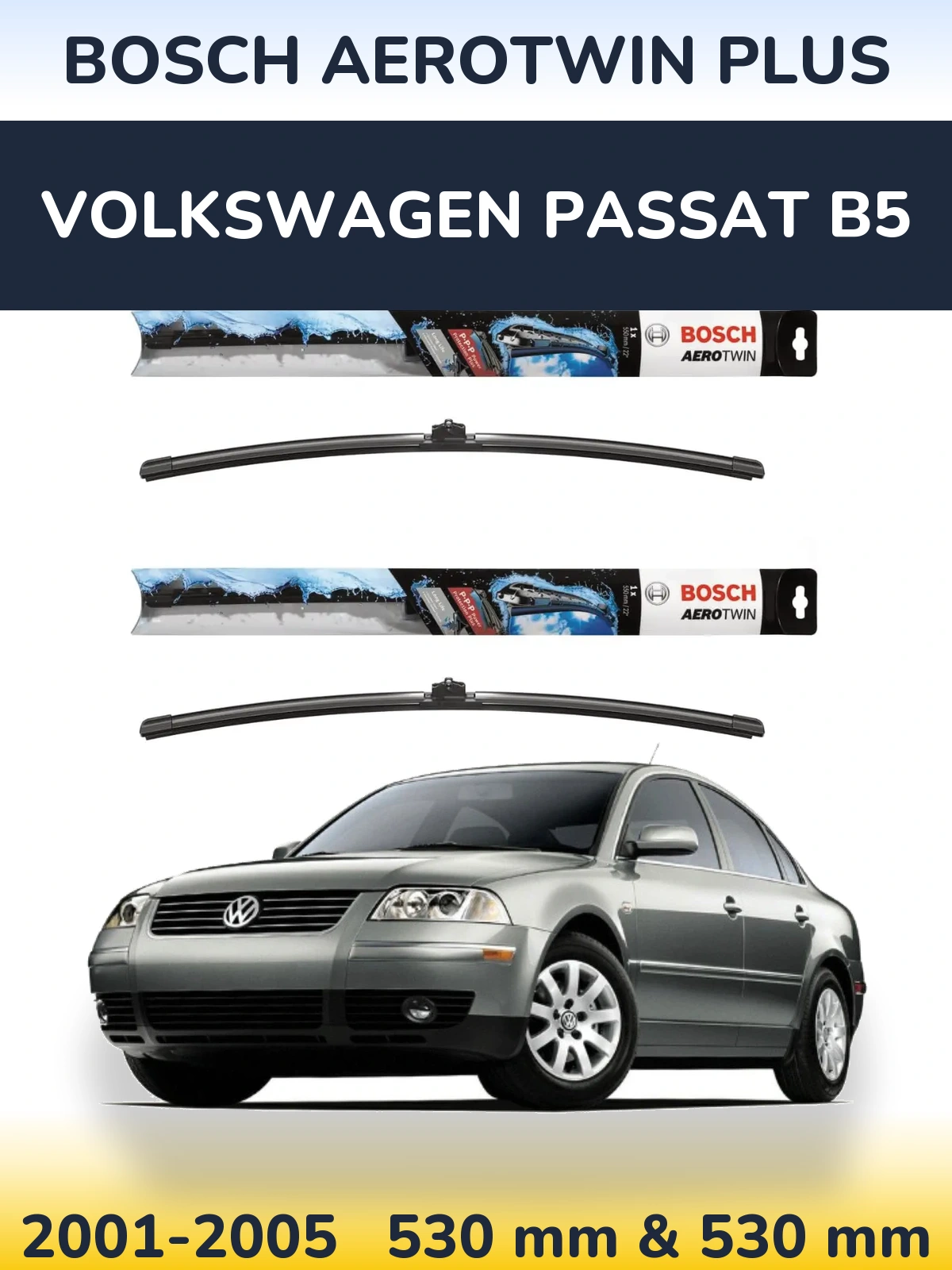 Комплект передних дворников BOSCH AeroTwin Plus 530 & 530 мм для Volkswagen Passat B5 2001-2005